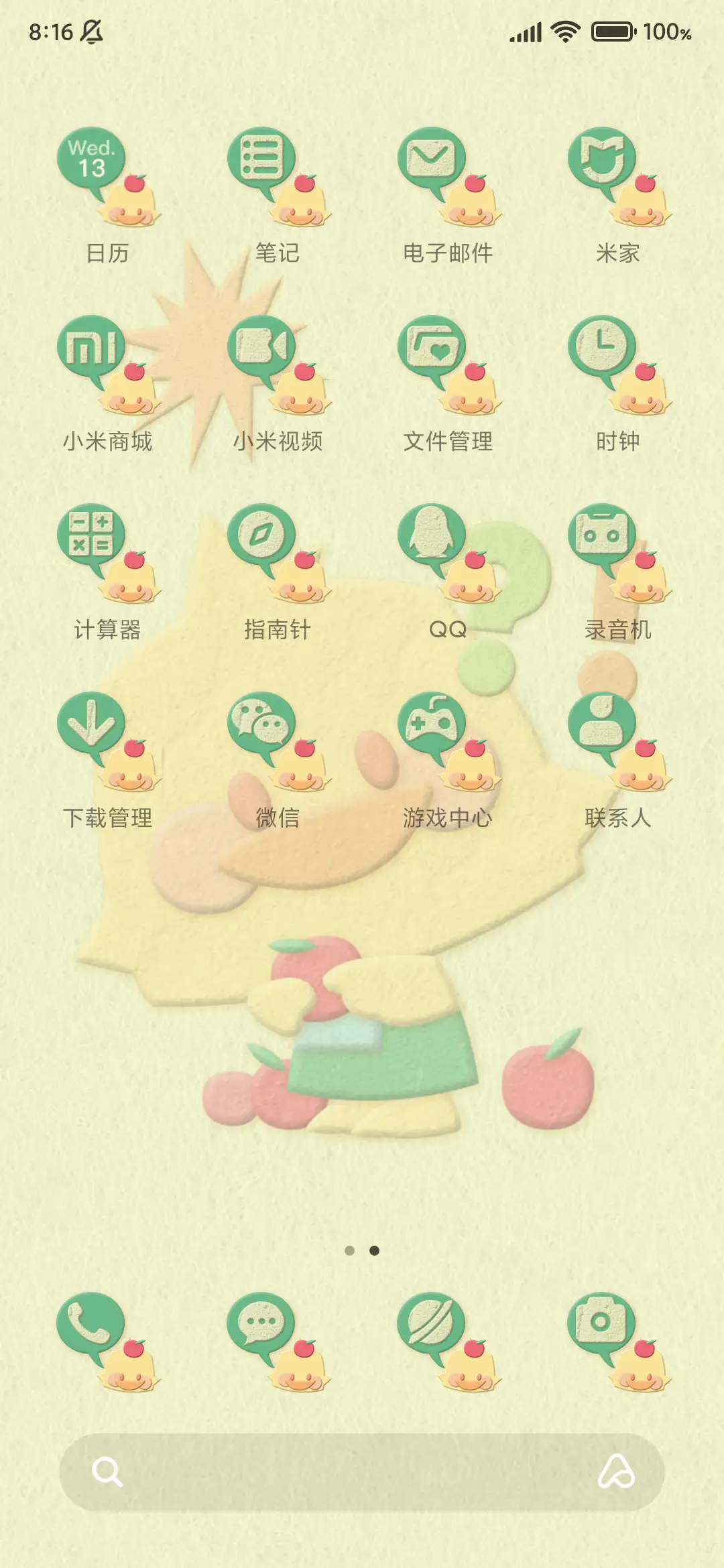 多壁纸 小黄鸭吖 - Screenshot 3