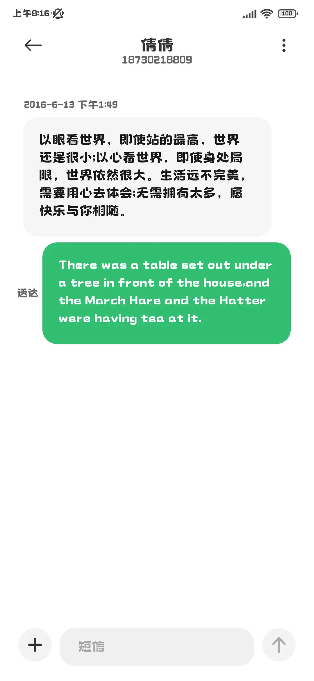 nono狗可爱超标 - Screenshot 4
