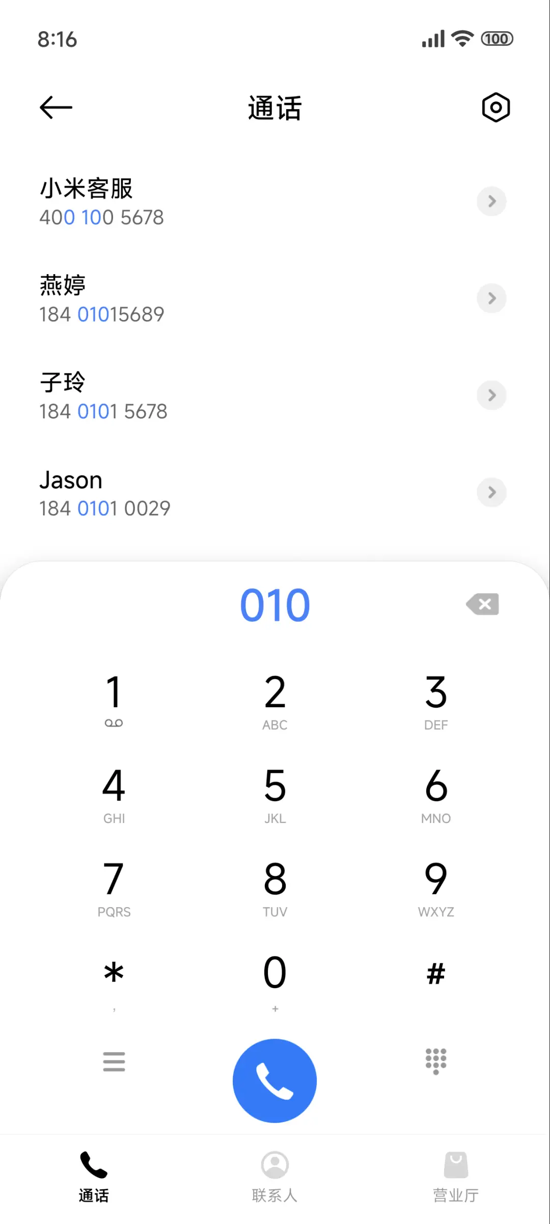 暗夜 Dark - Screenshot 6
