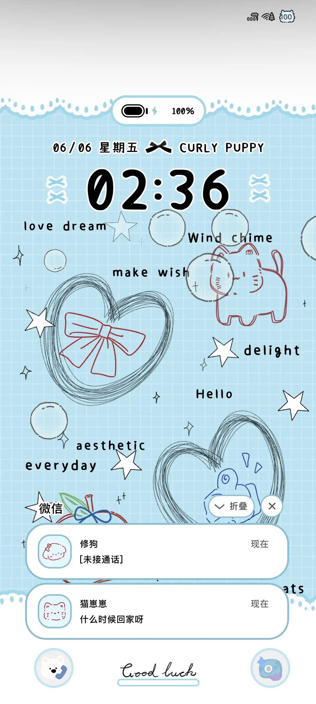简约线条爱心 - Screenshot 2