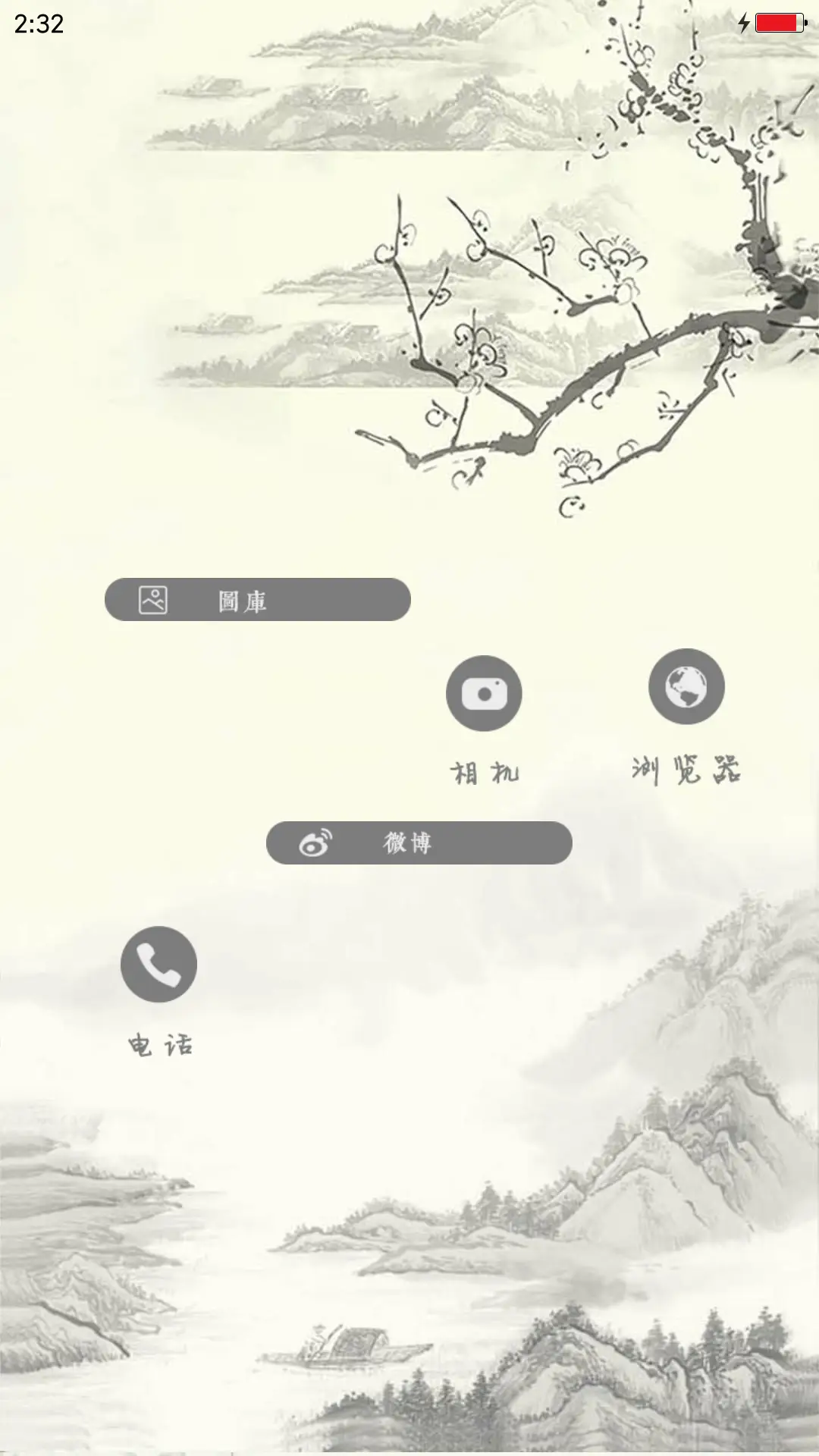 江南鱼美 - Screenshot 5