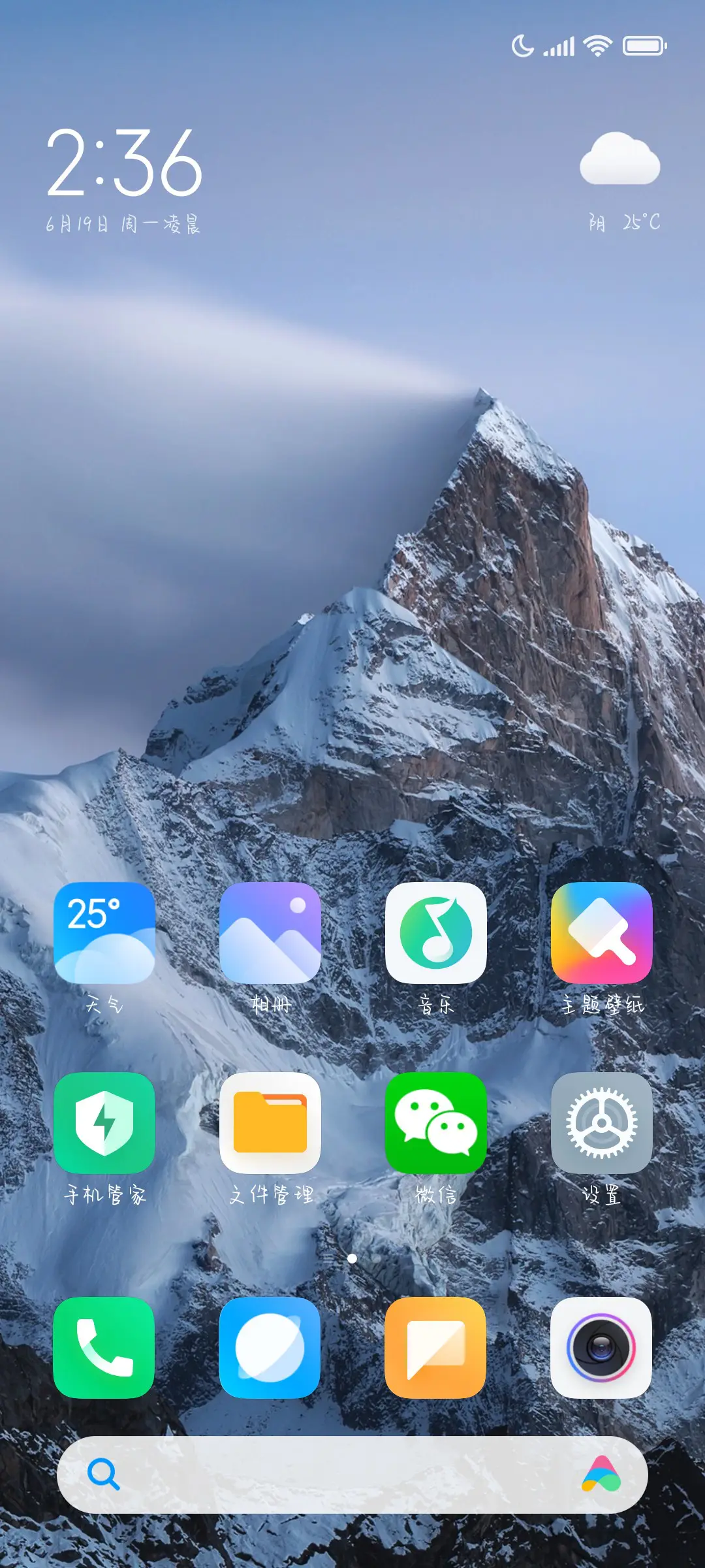 穿越宇宙与你碰头 - Screenshot 5