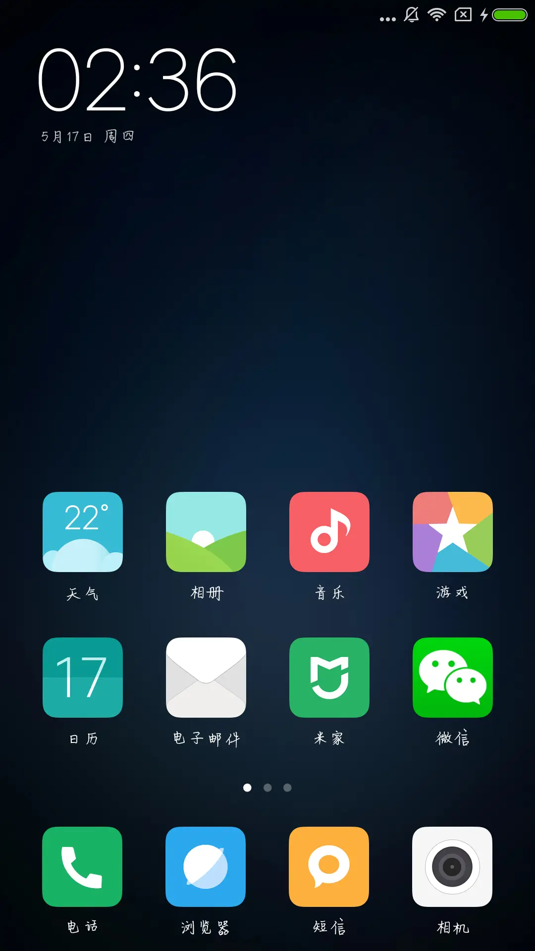 你的样子 - Screenshot 4