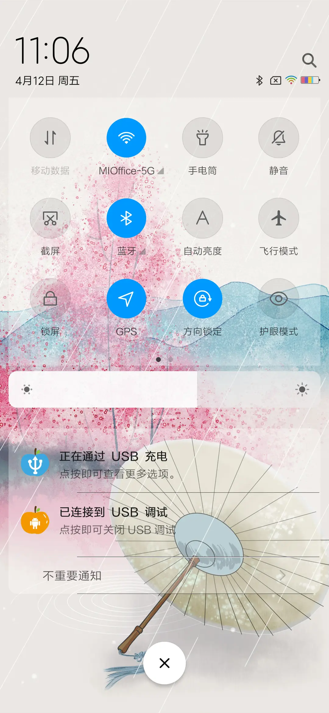 简约古风 - Screenshot 5