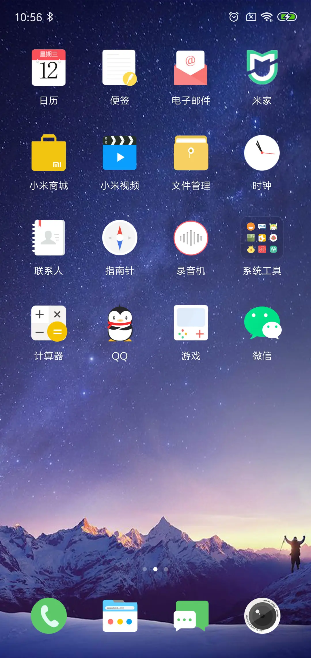 魅紫星空 签名定制 - Screenshot 3