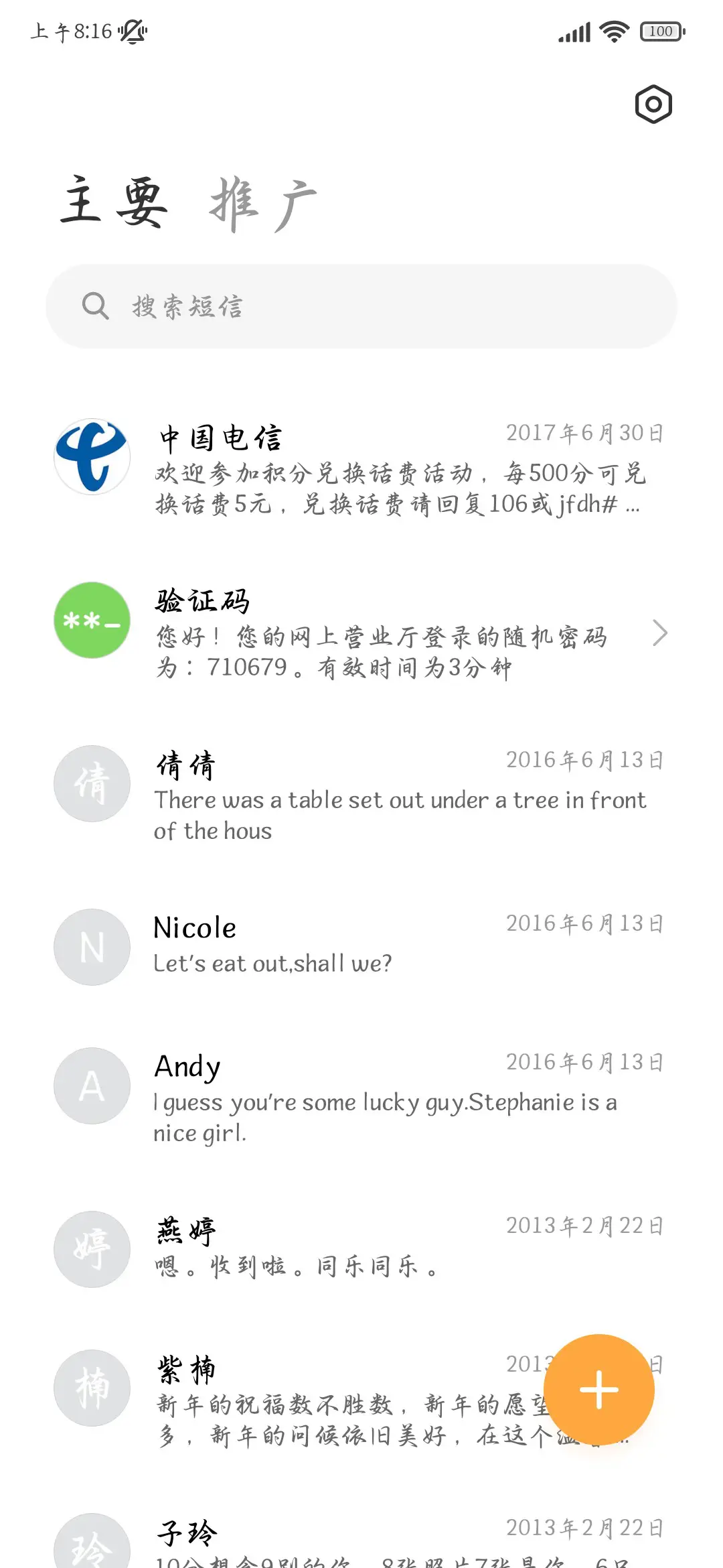 岭南的荔枝醉倒盛唐 - Screenshot 3