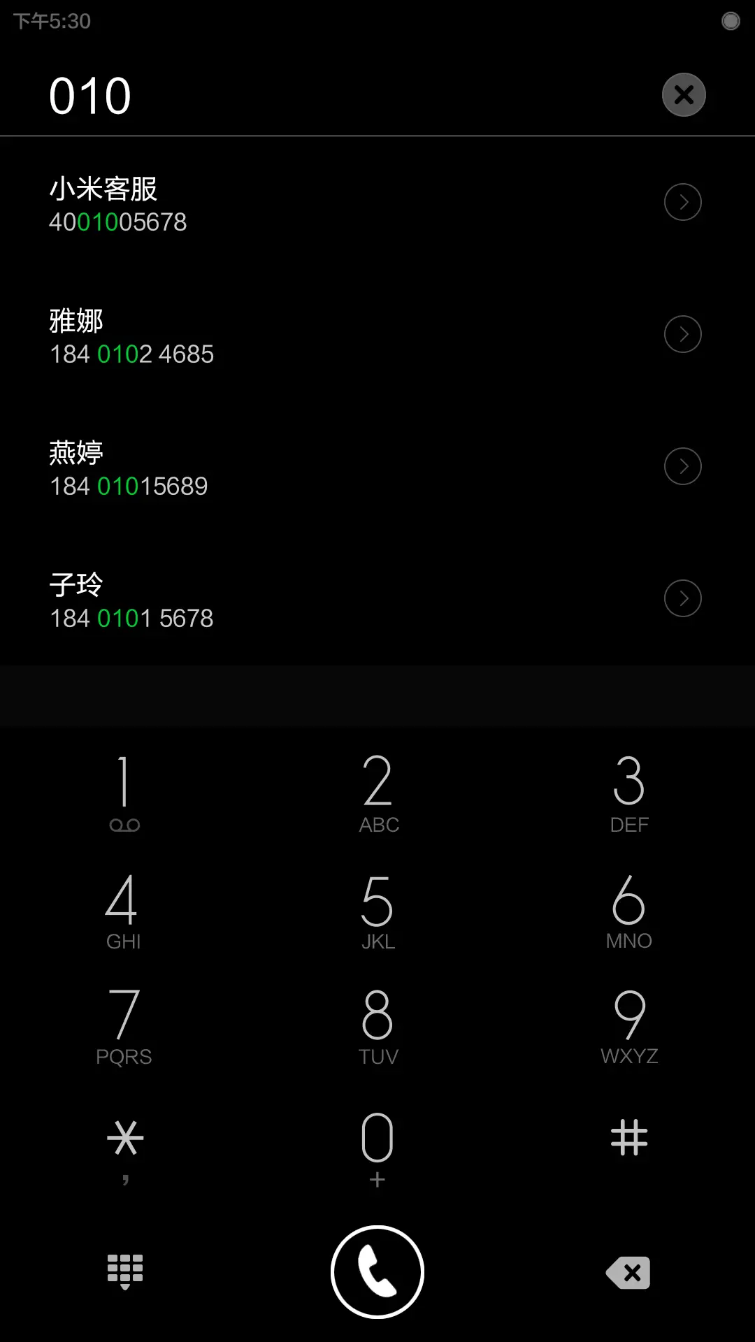 骷髅 - Screenshot 6