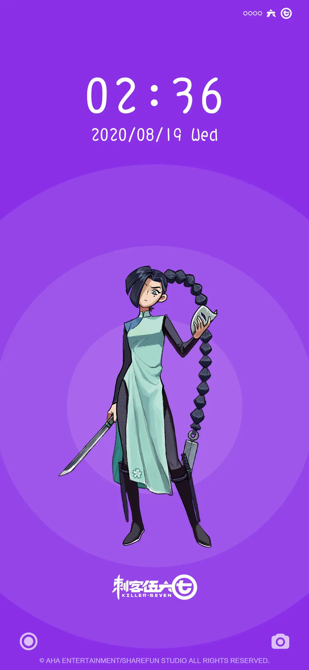 刺客伍六七 - Screenshot 1