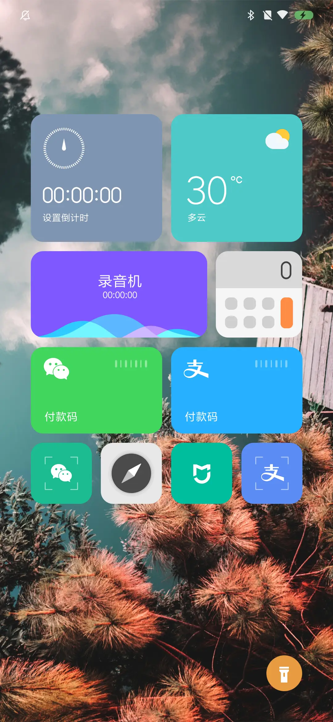 White - Screenshot 3