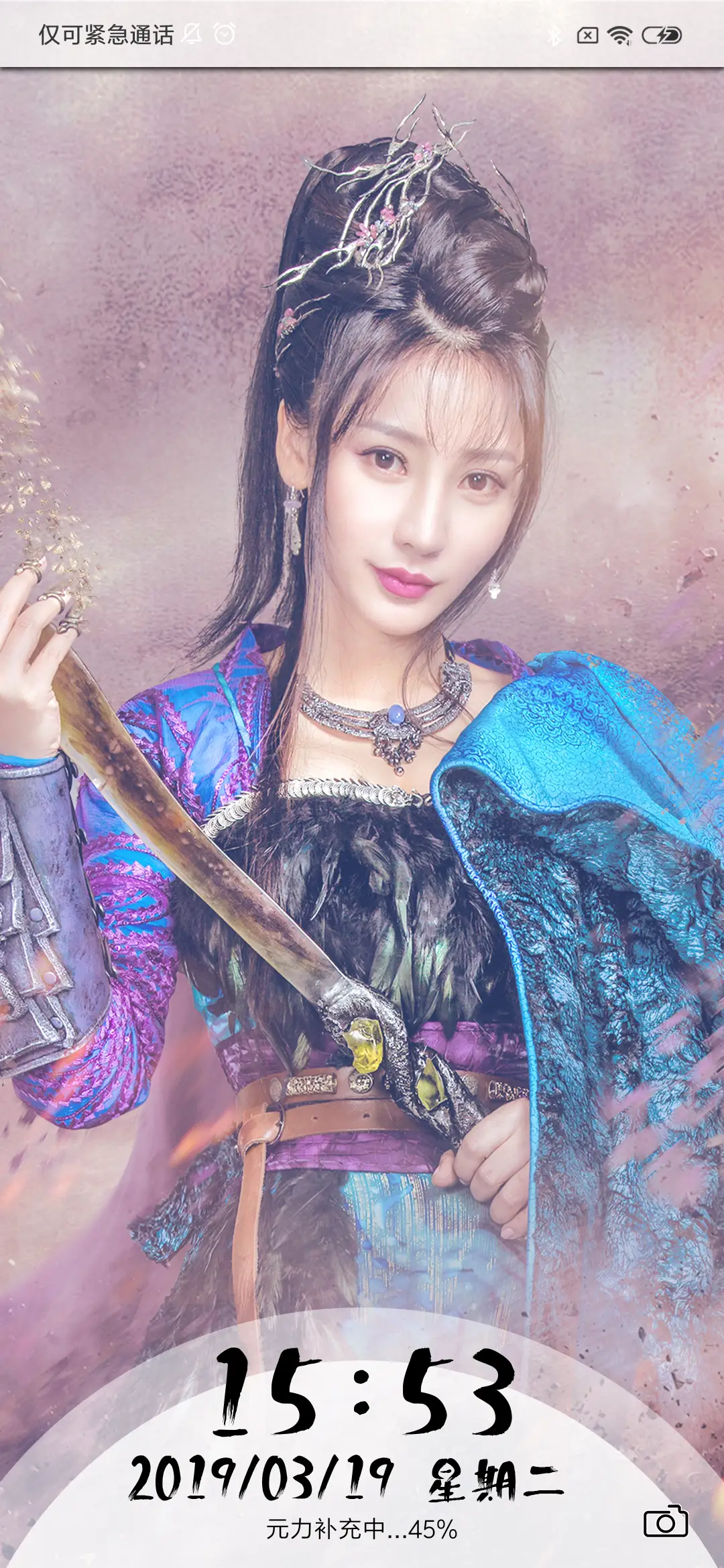 《武动乾坤》- 必有所成 - Screenshot 5