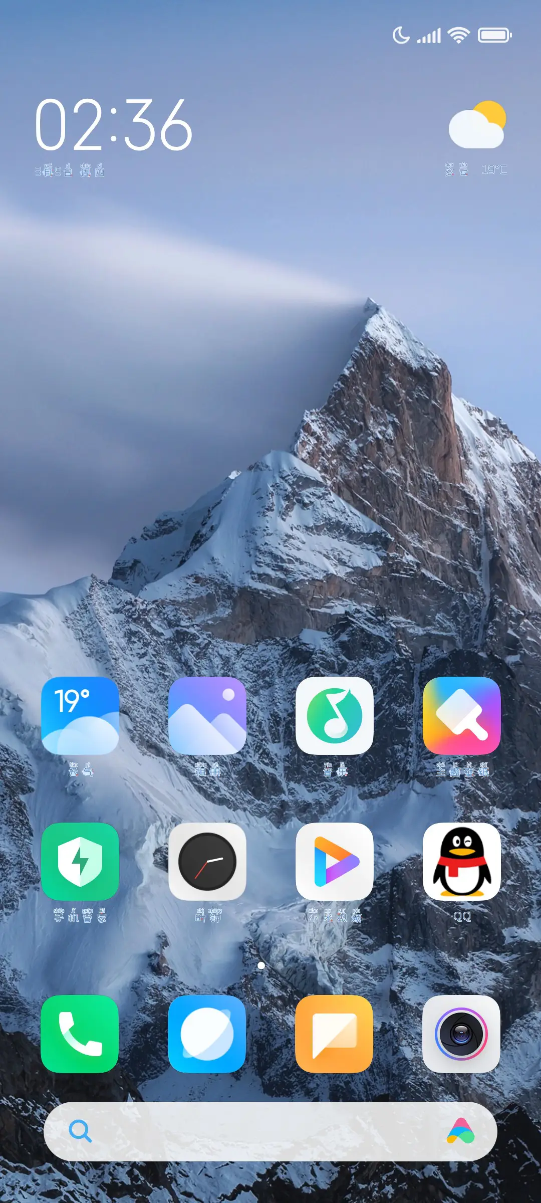 甜熊奶酪拼音体 - Screenshot 4