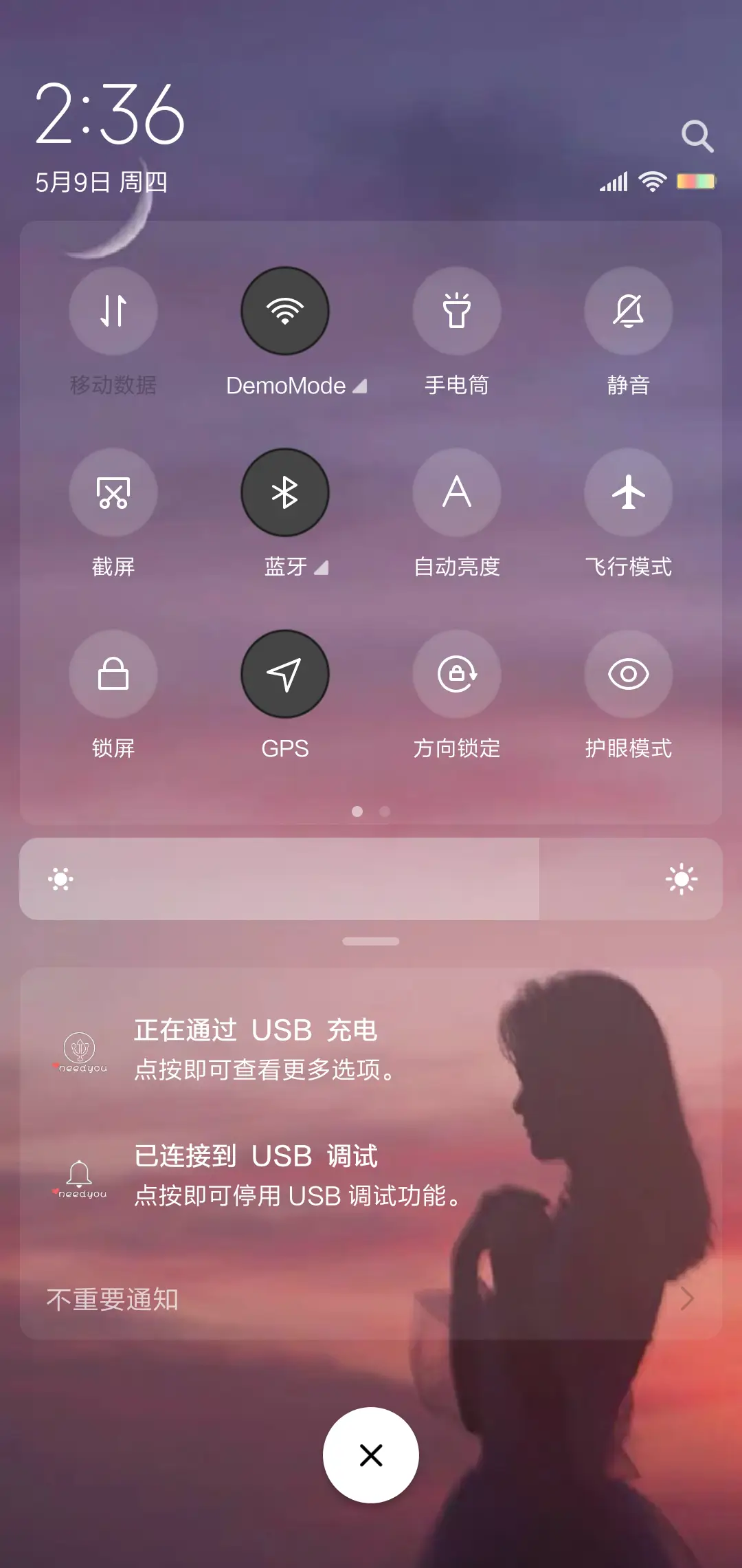 仙女不成魔 - Screenshot 5