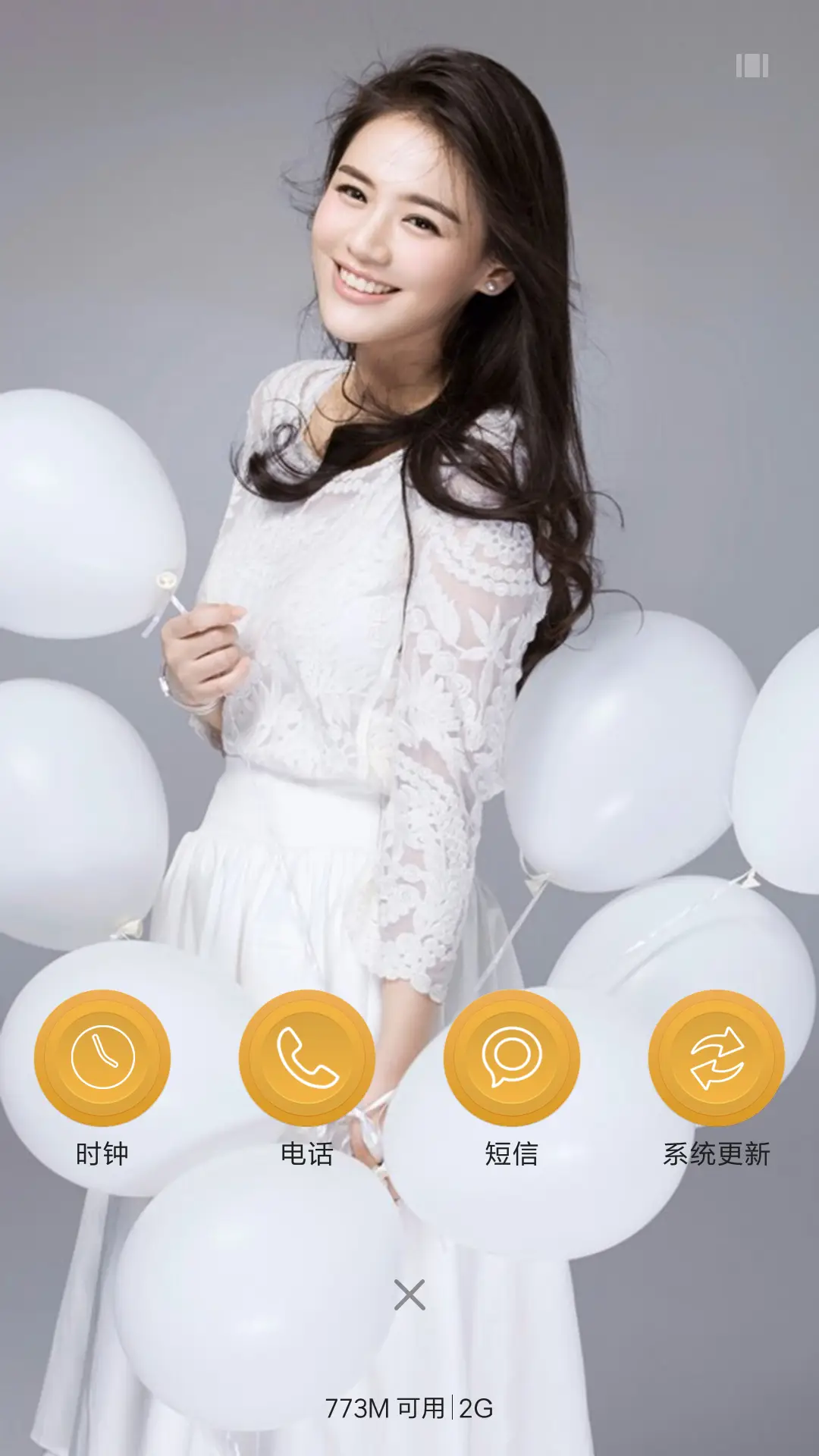 女神-马思纯 - Screenshot 4