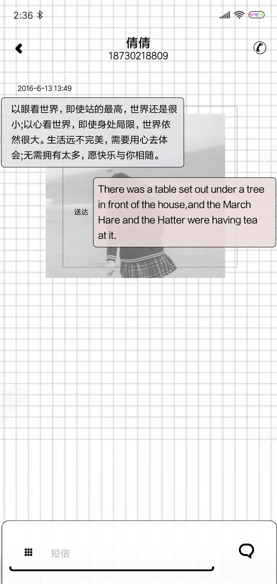 孤独的酒 - Screenshot 8