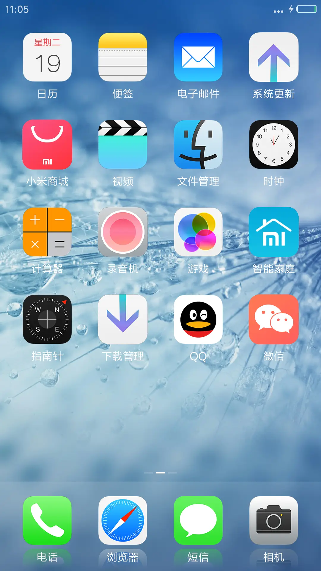 iOS10 pro(好评返现+指纹双解锁) - Screenshot 3