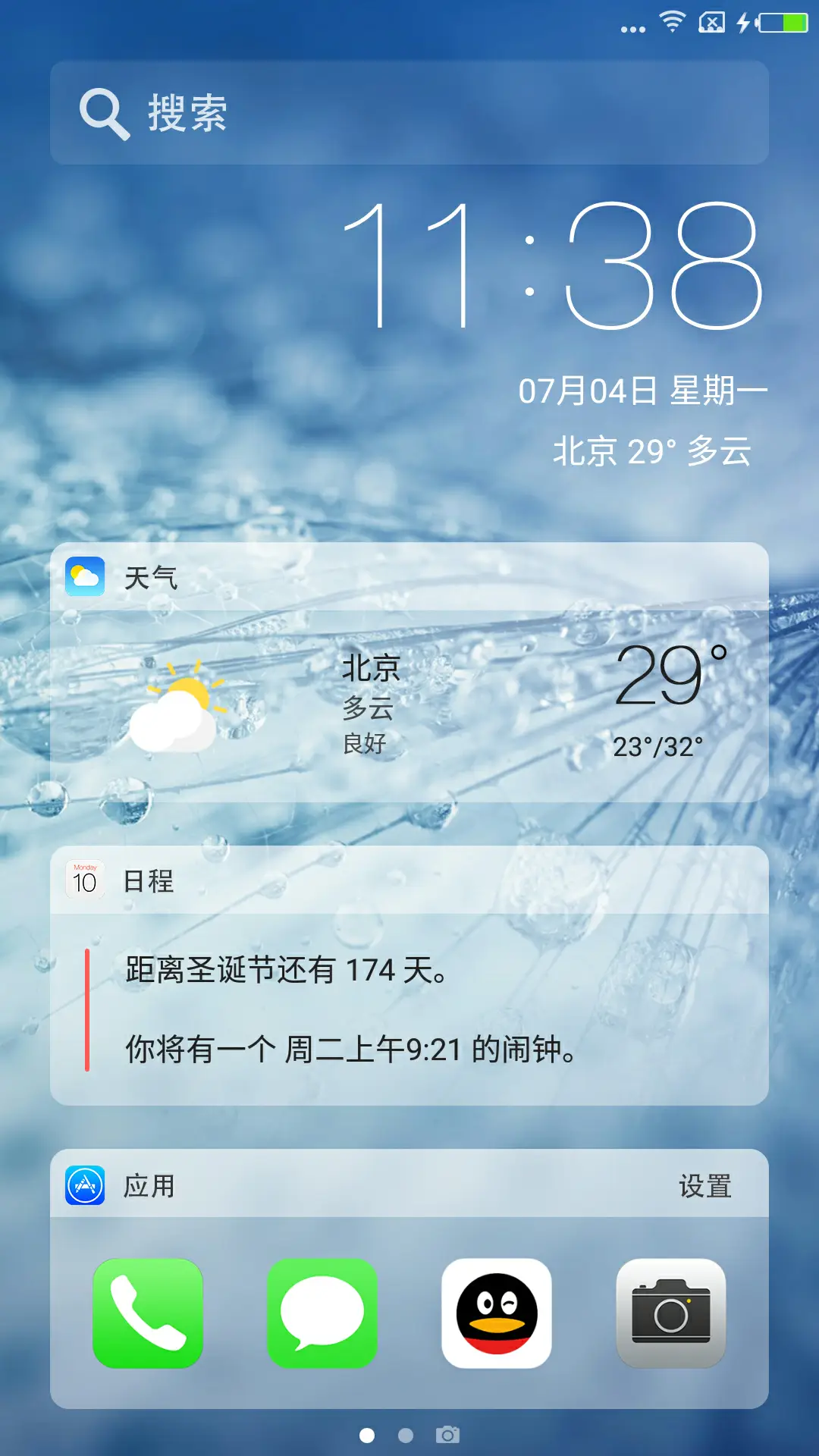 iOS10 pro(好评返现+指纹双解锁)