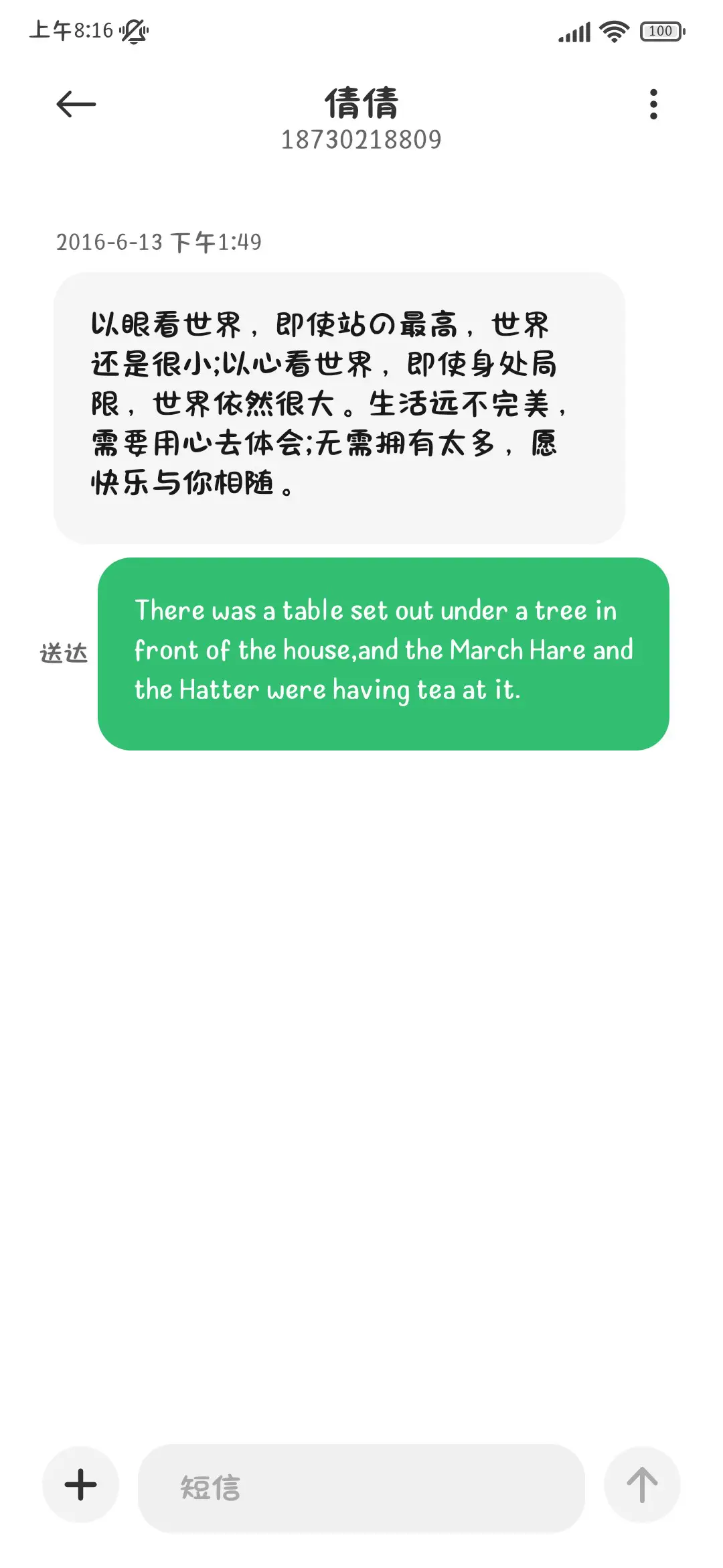 缓存一个小猫表情包 - Screenshot 4