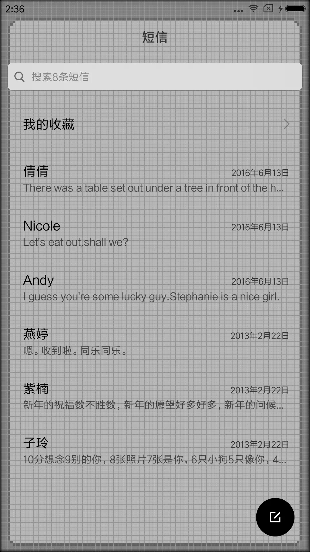 中国制造 像素世界 - Screenshot 8