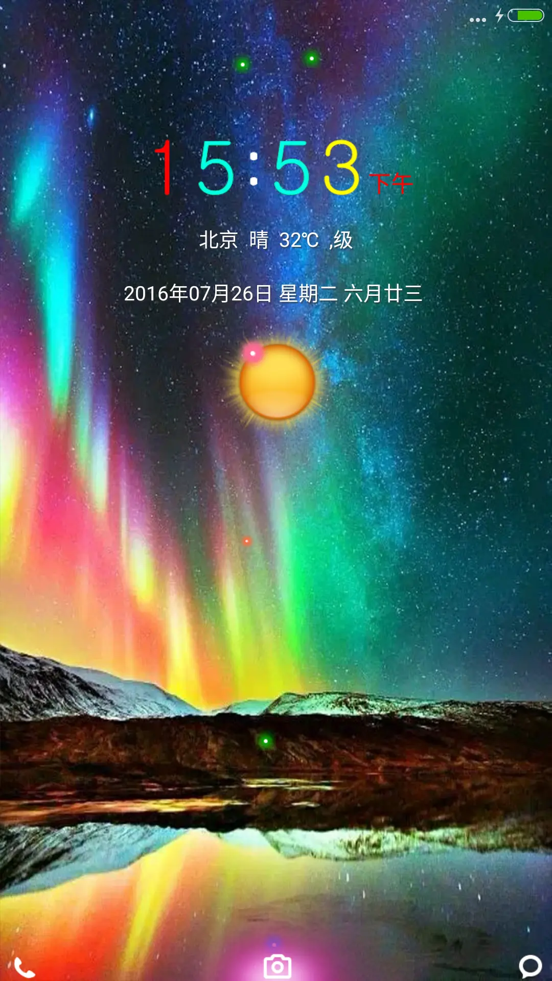 极光（重力感应+流星雨+充电特效）