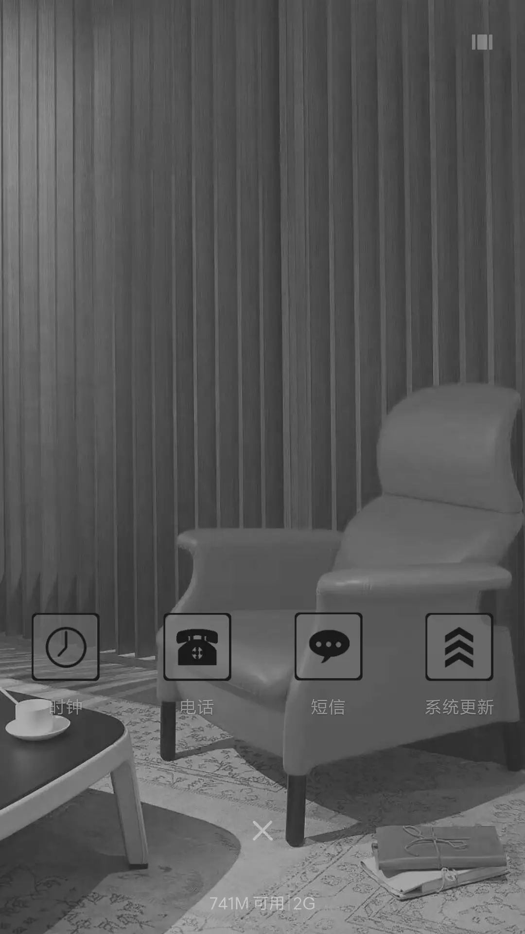 灰色调 - Screenshot 4