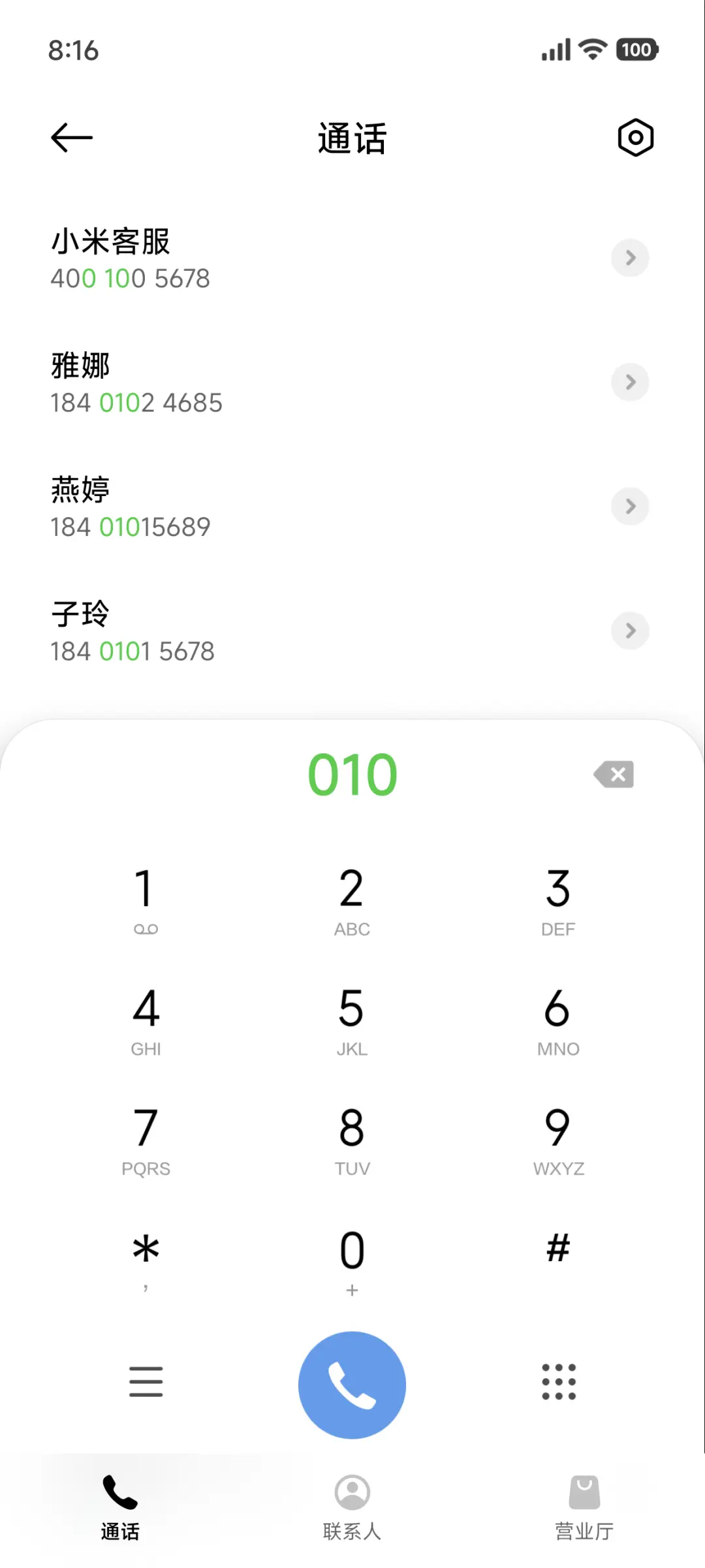 ins简约花 - Screenshot 6