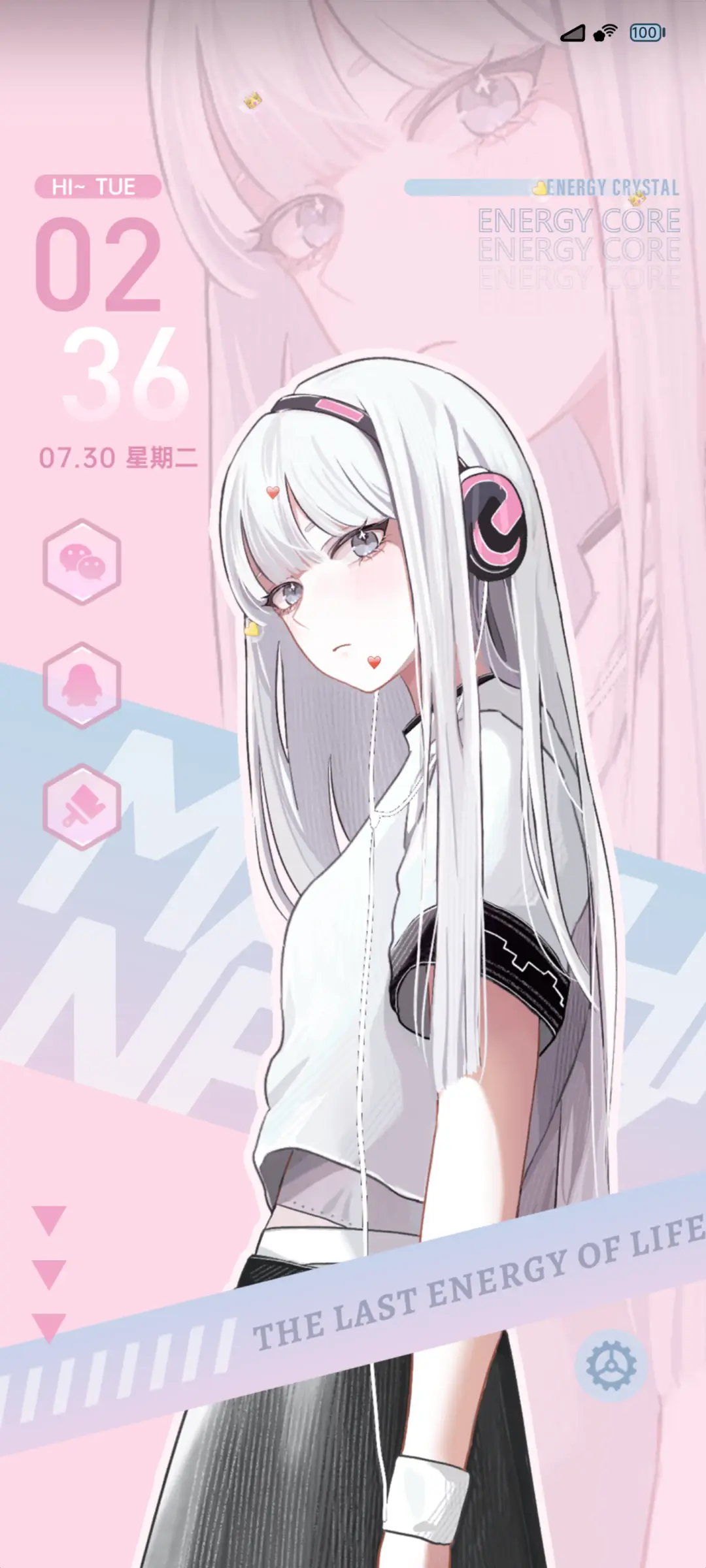 未来科技幻想 - Screenshot 2