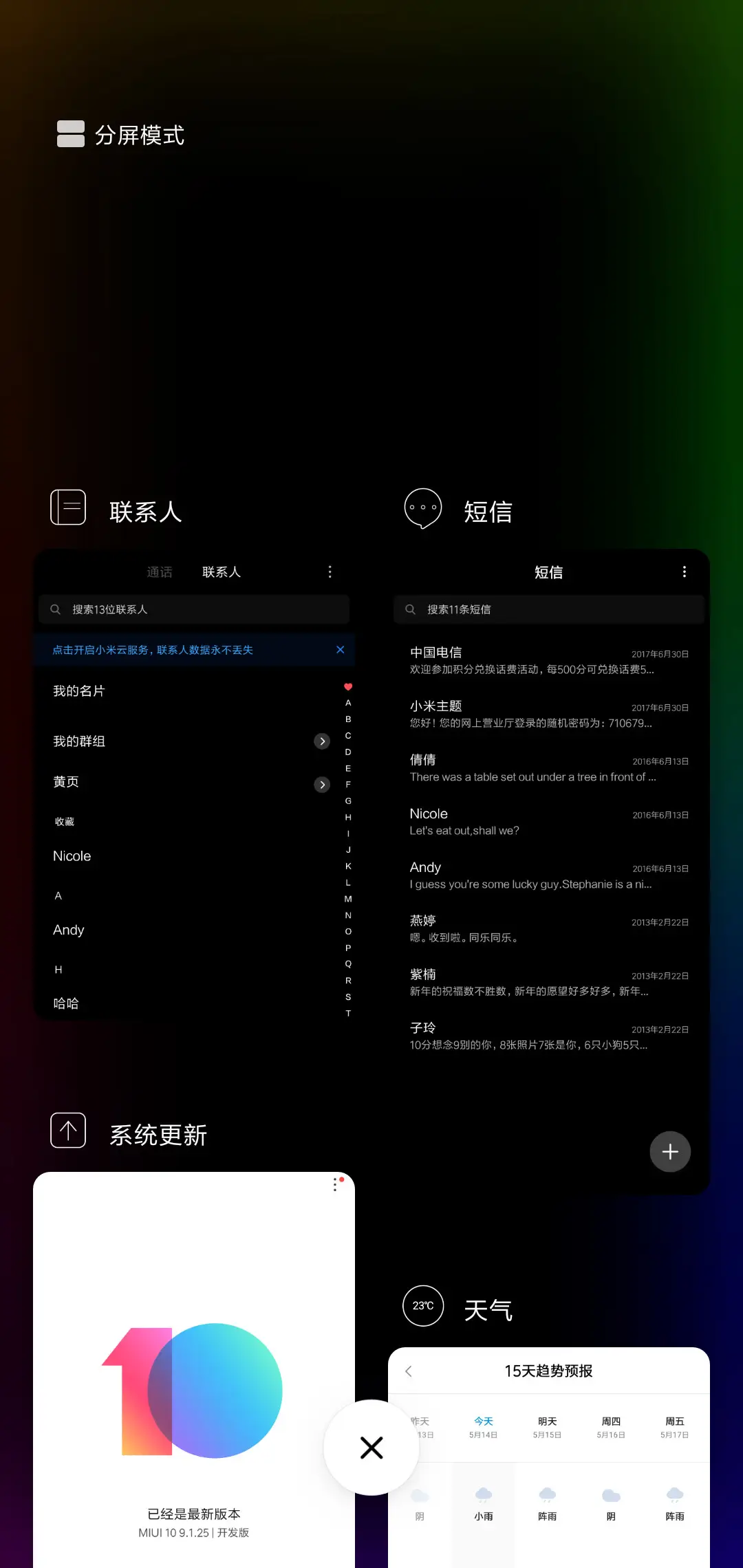 网红时钟签名定制 - Screenshot 4