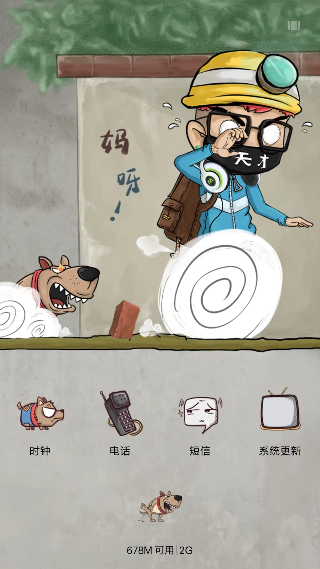 【爆款】砖治不服【动态+音乐界面+自由桌面】 - Screenshot 7