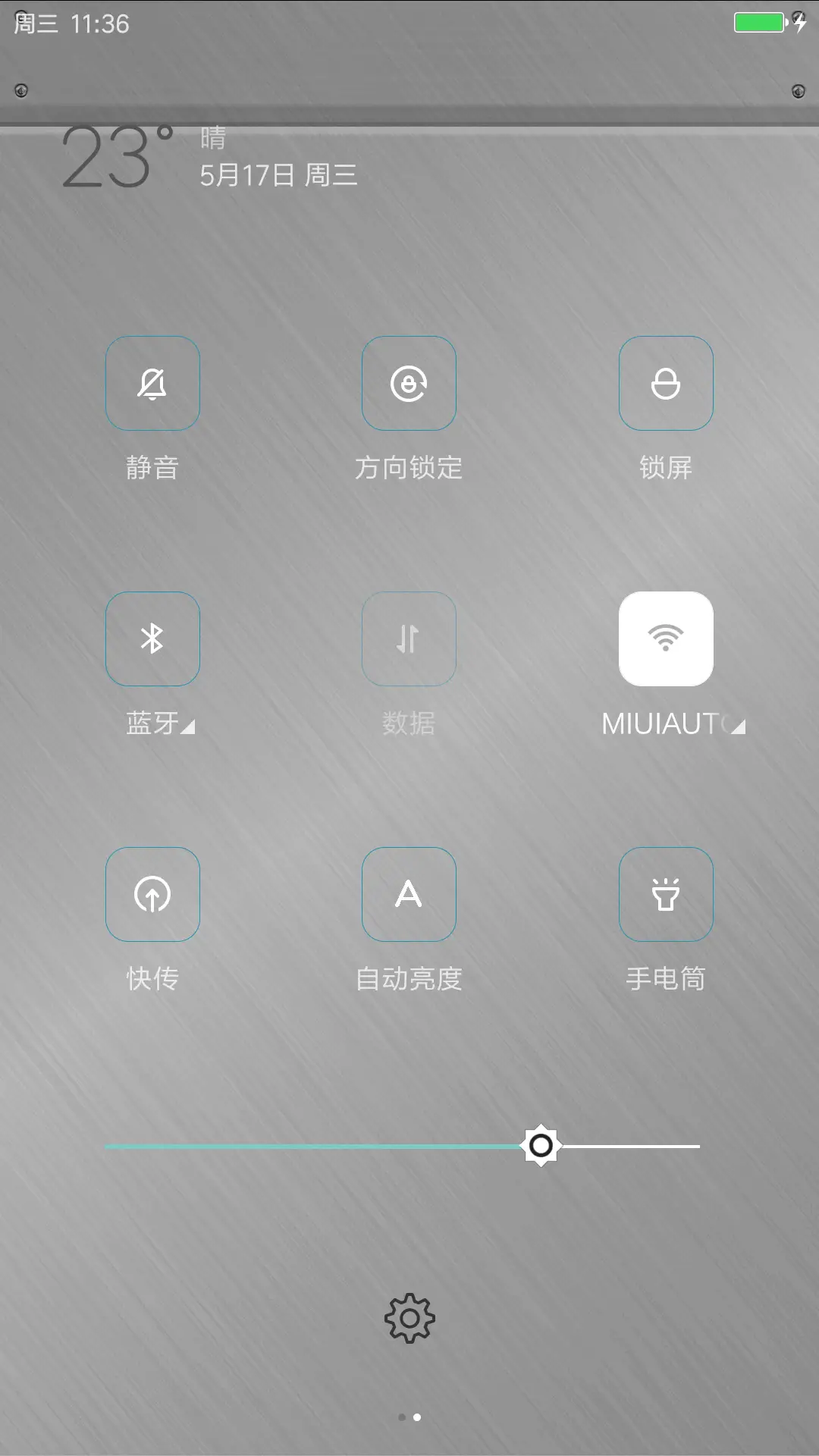 iOS简版金 - Screenshot 5