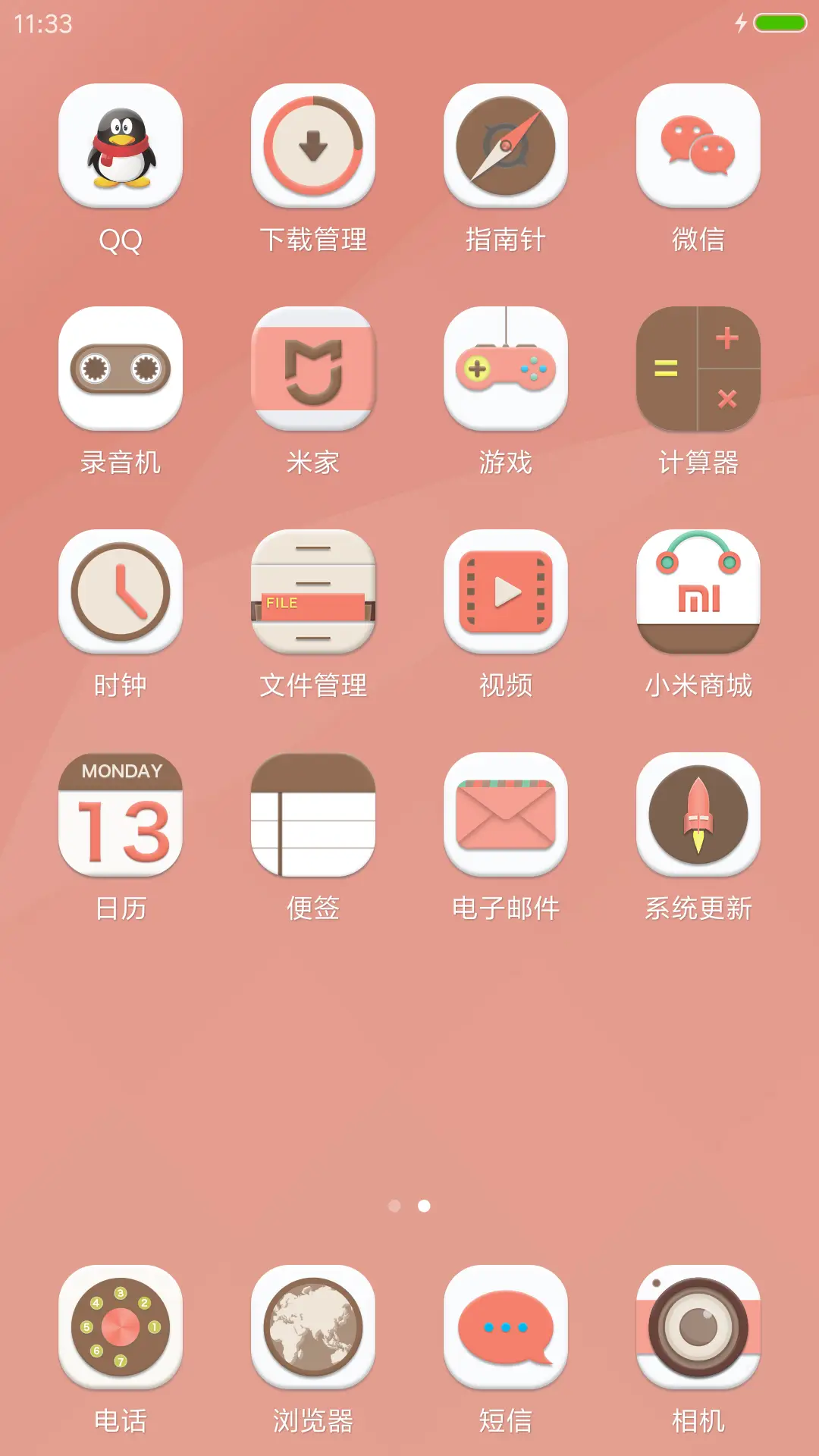 草莓牛奶巧克力 - Screenshot 3