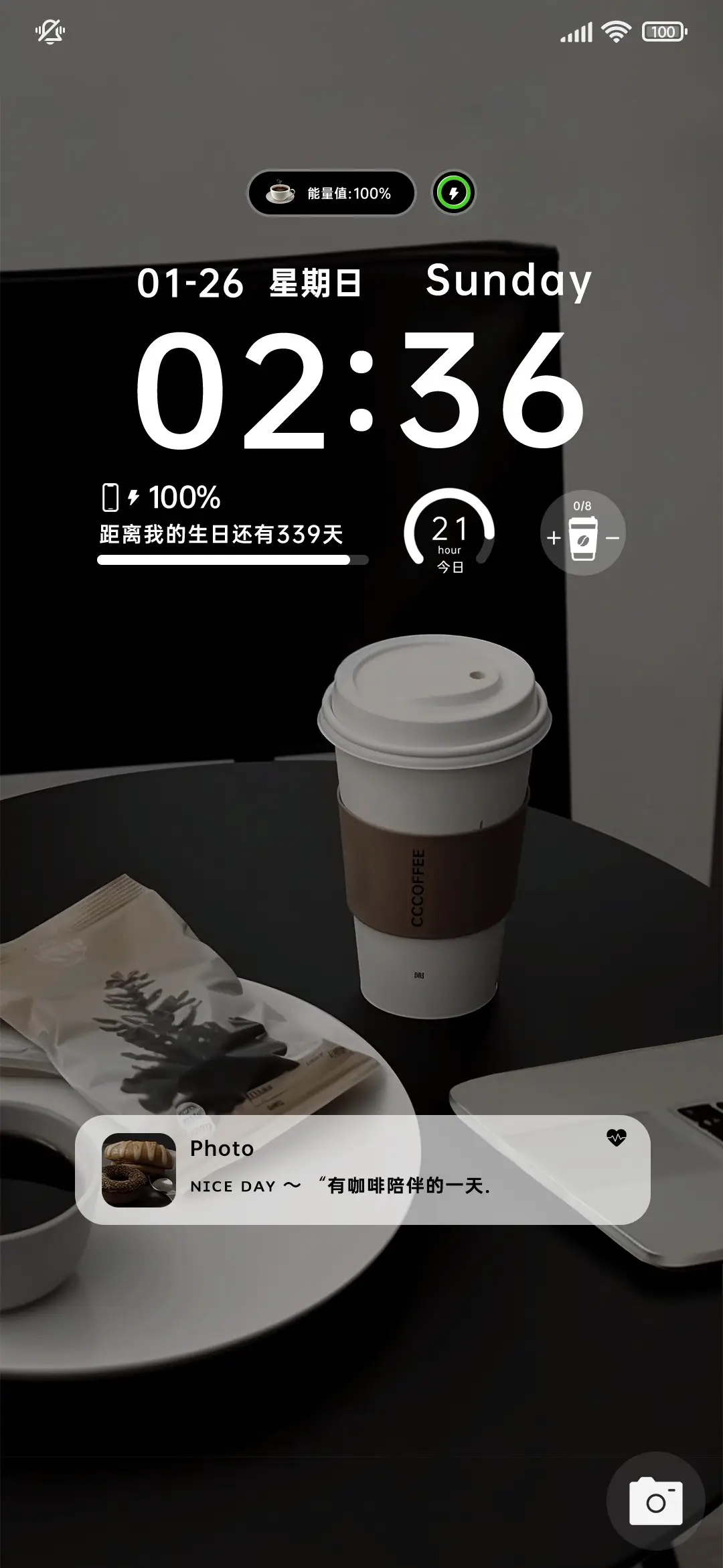 ins极简咖啡特调