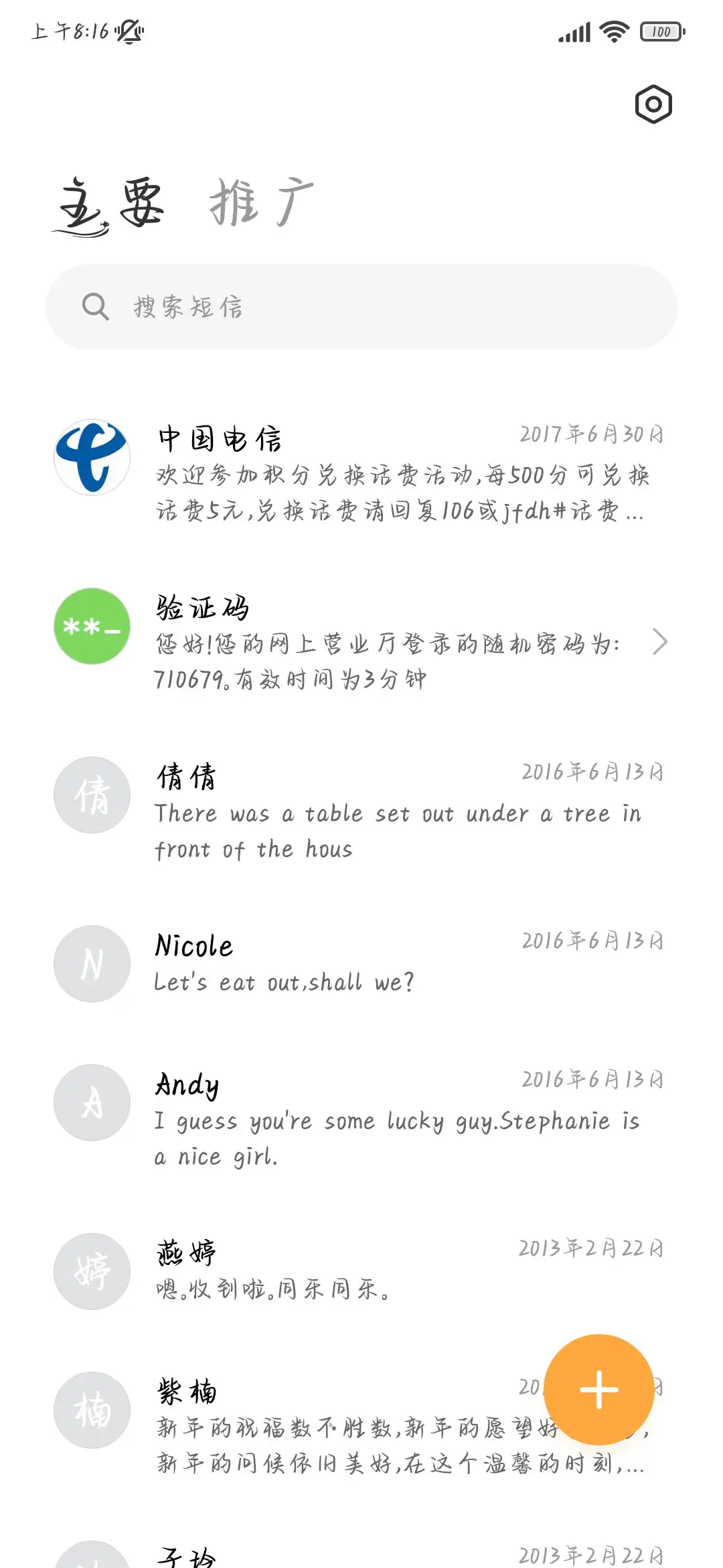 鲸鱼与海至死不渝 - Screenshot 3