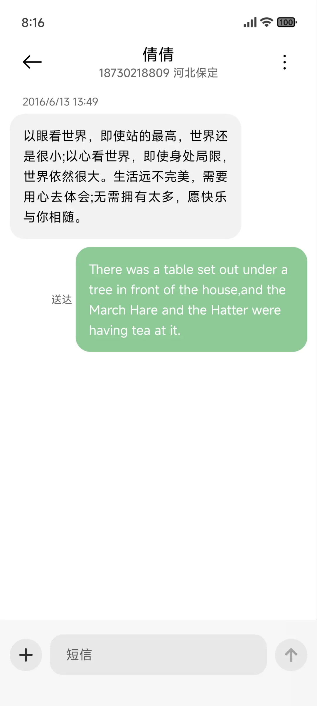 简约景深 - Screenshot 8