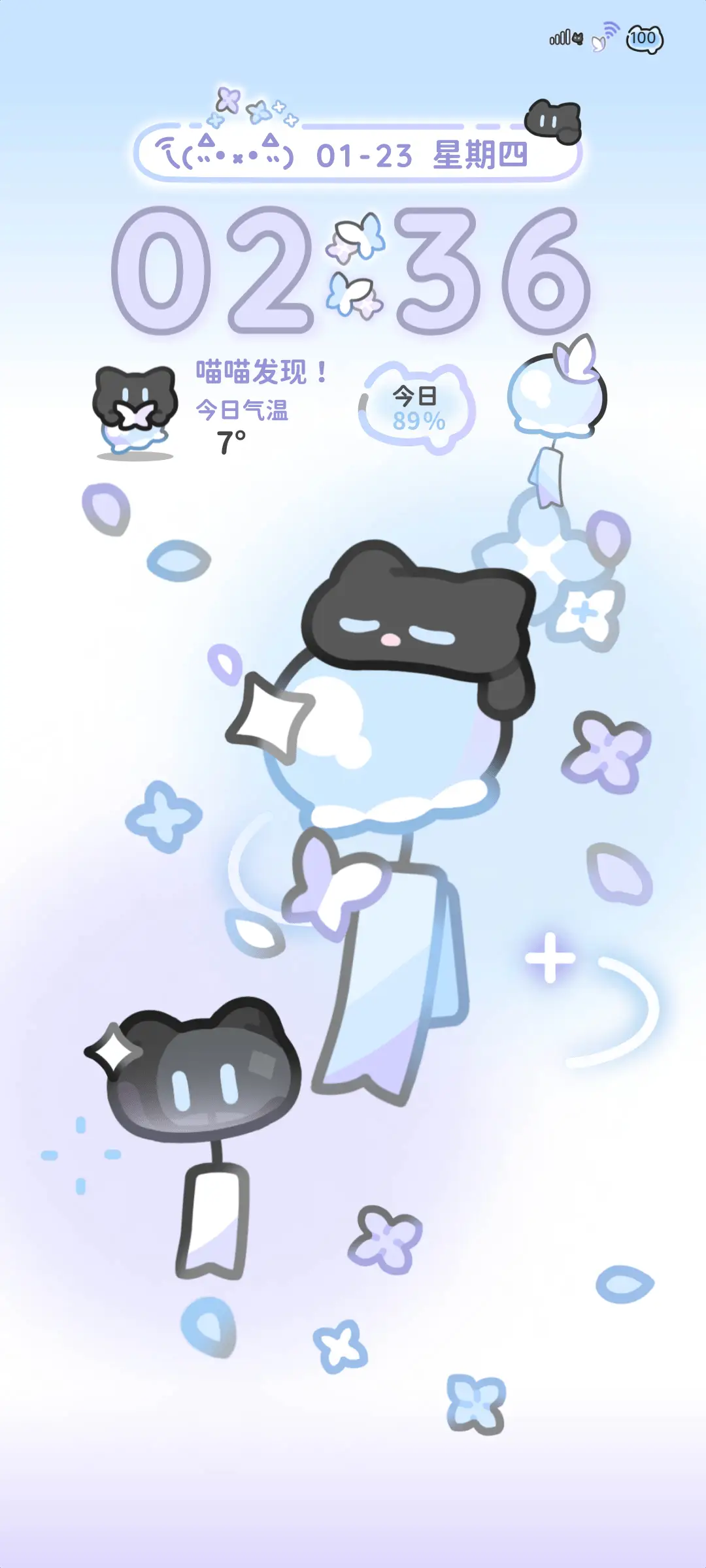 风铃小黑猫 - Screenshot 2