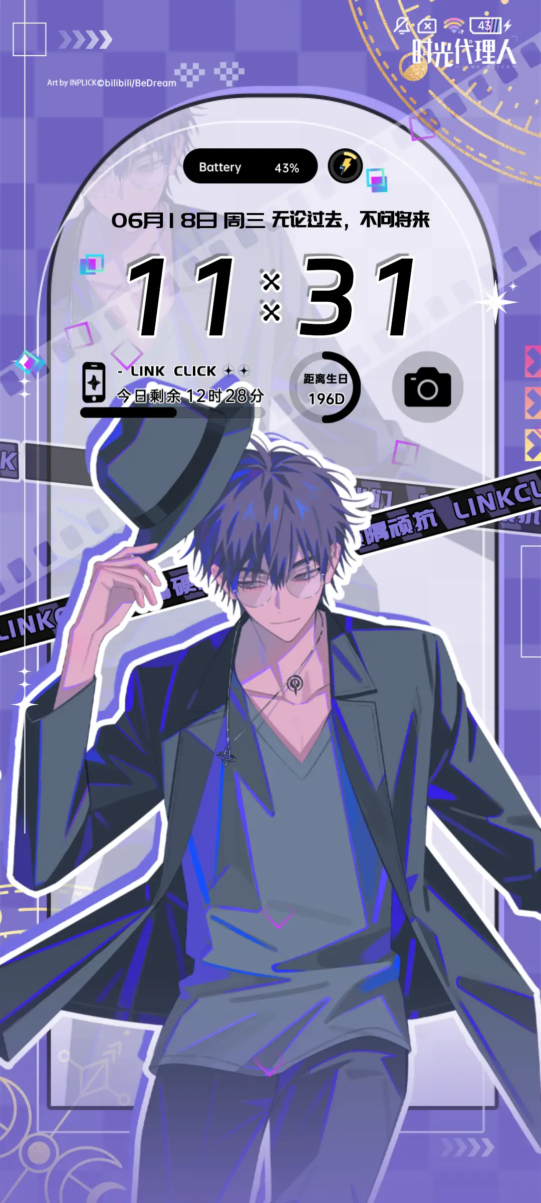 时光代理人梦境幻想 - Screenshot 4