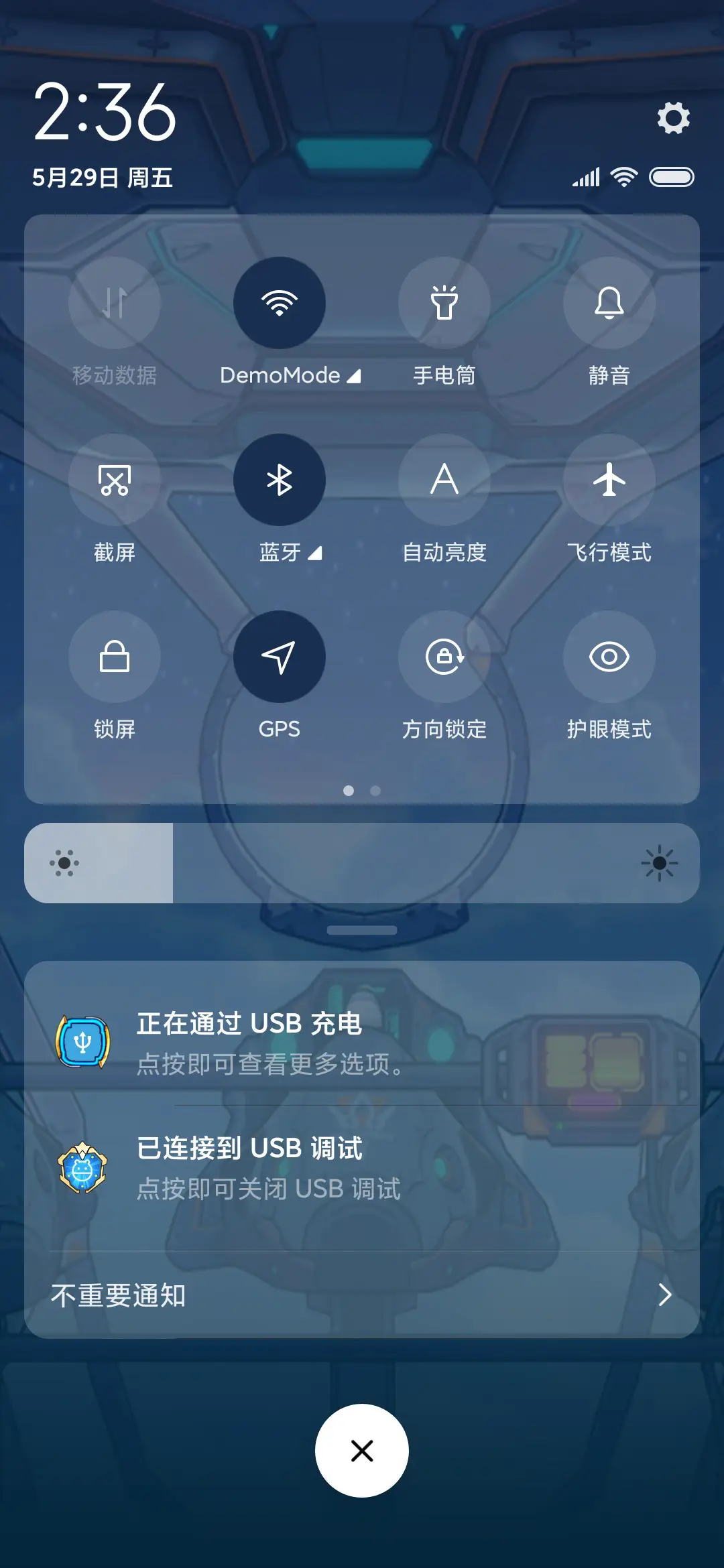 崩坏3·大作战 - Screenshot 5