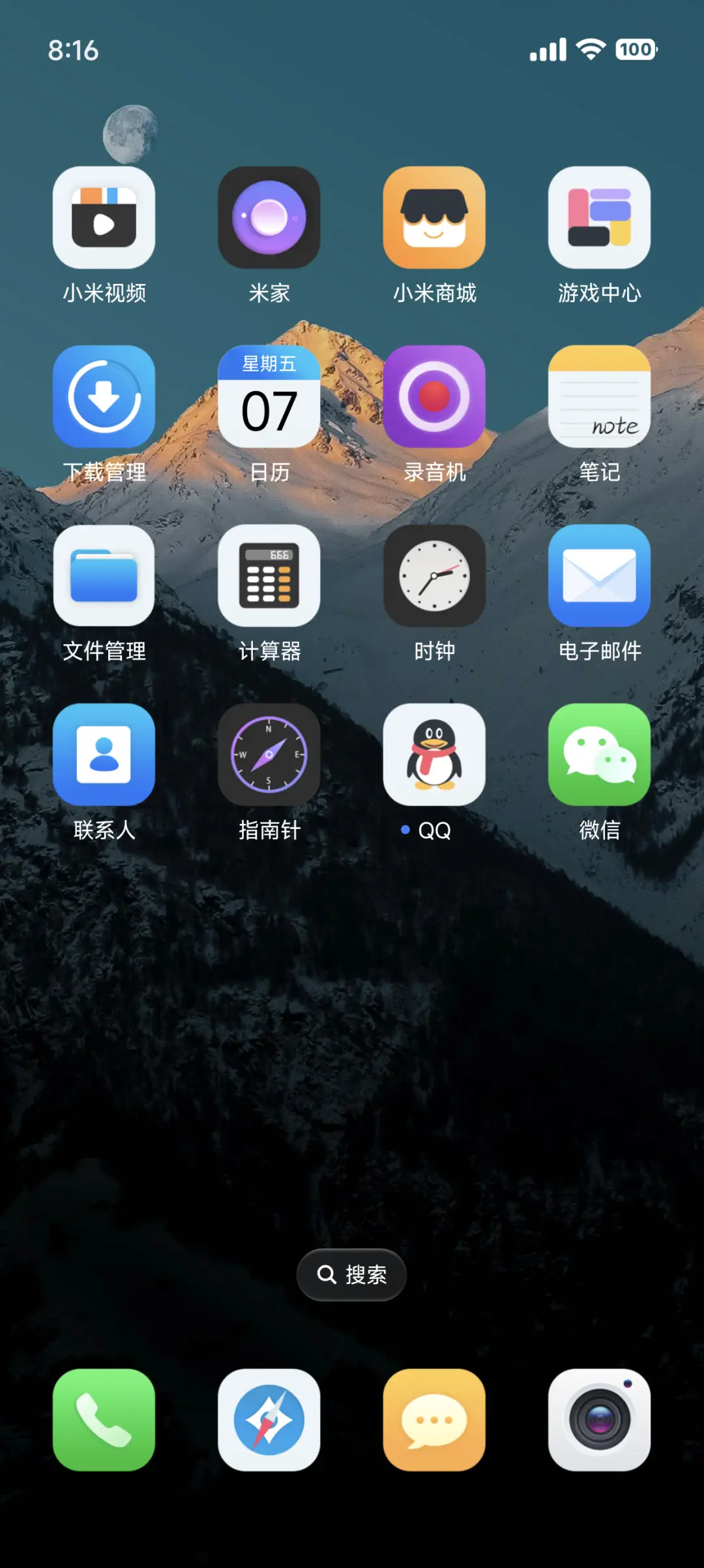 超级景深 - Screenshot 10