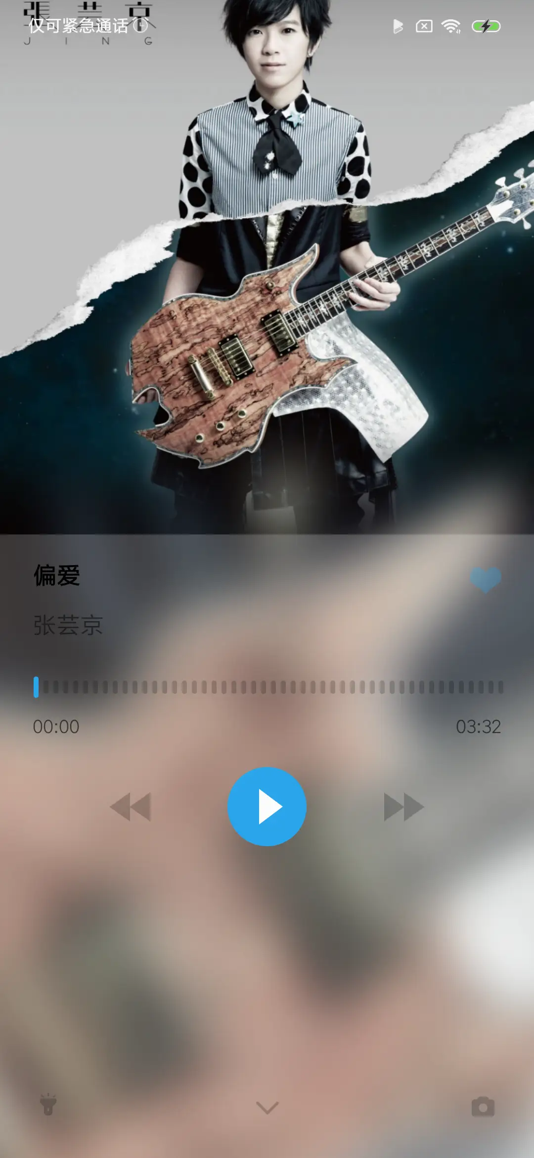 幻彩 独家签名 - Screenshot 4