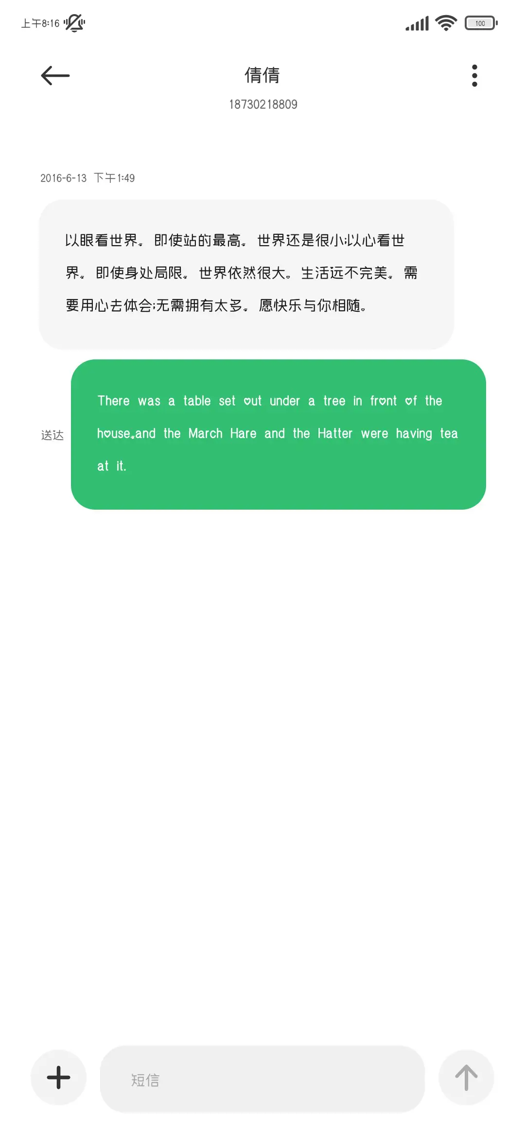 一只lovely的小猫 - Screenshot 4