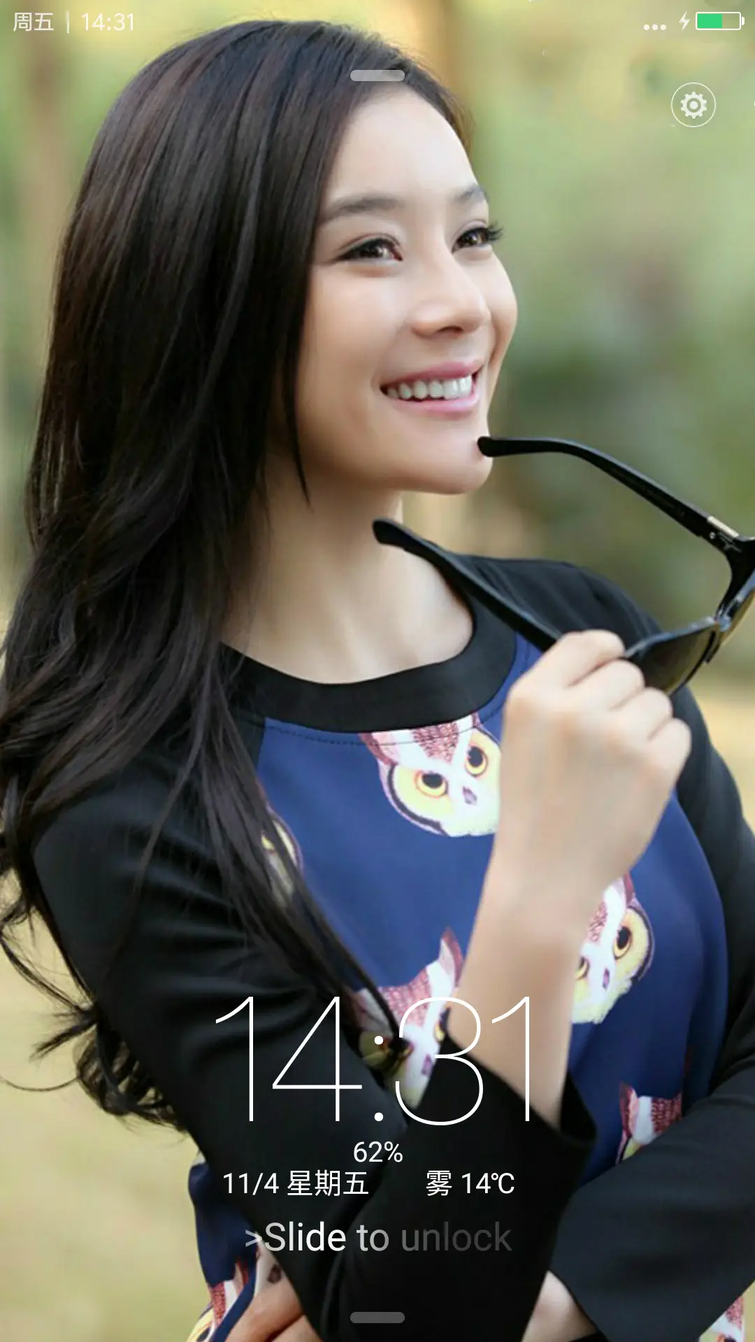 美女袁姗姗&性感