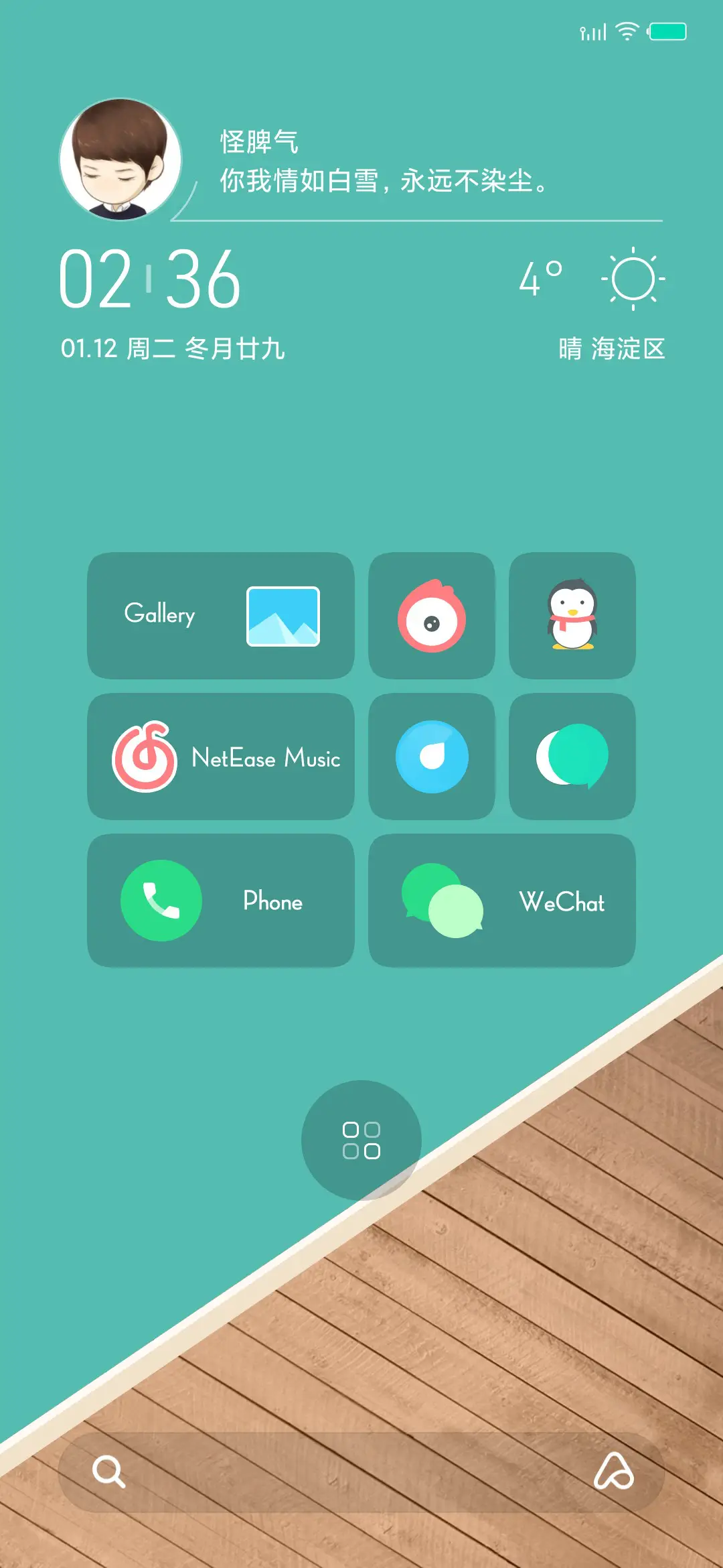 Popsicle - Screenshot 6