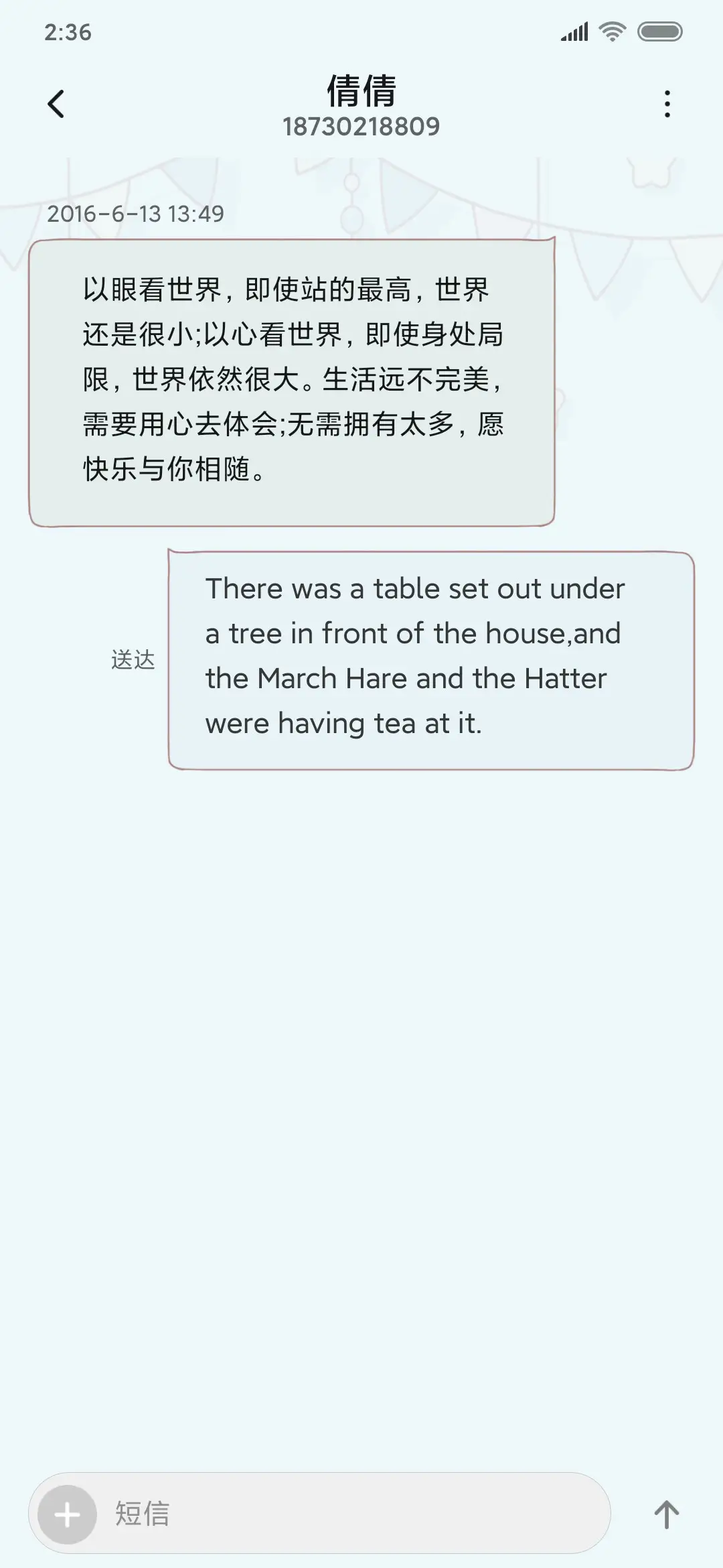 颜值艺术展 - Screenshot 8