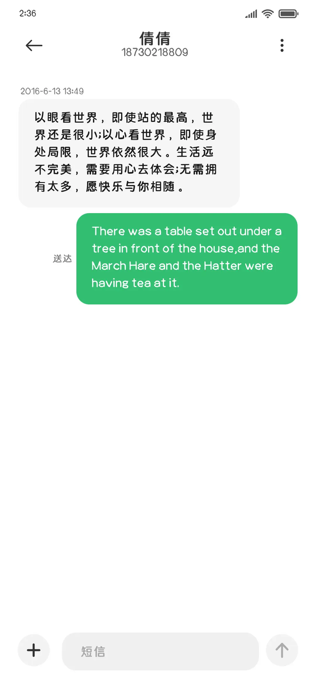 樱桃小圆子 - Screenshot 3