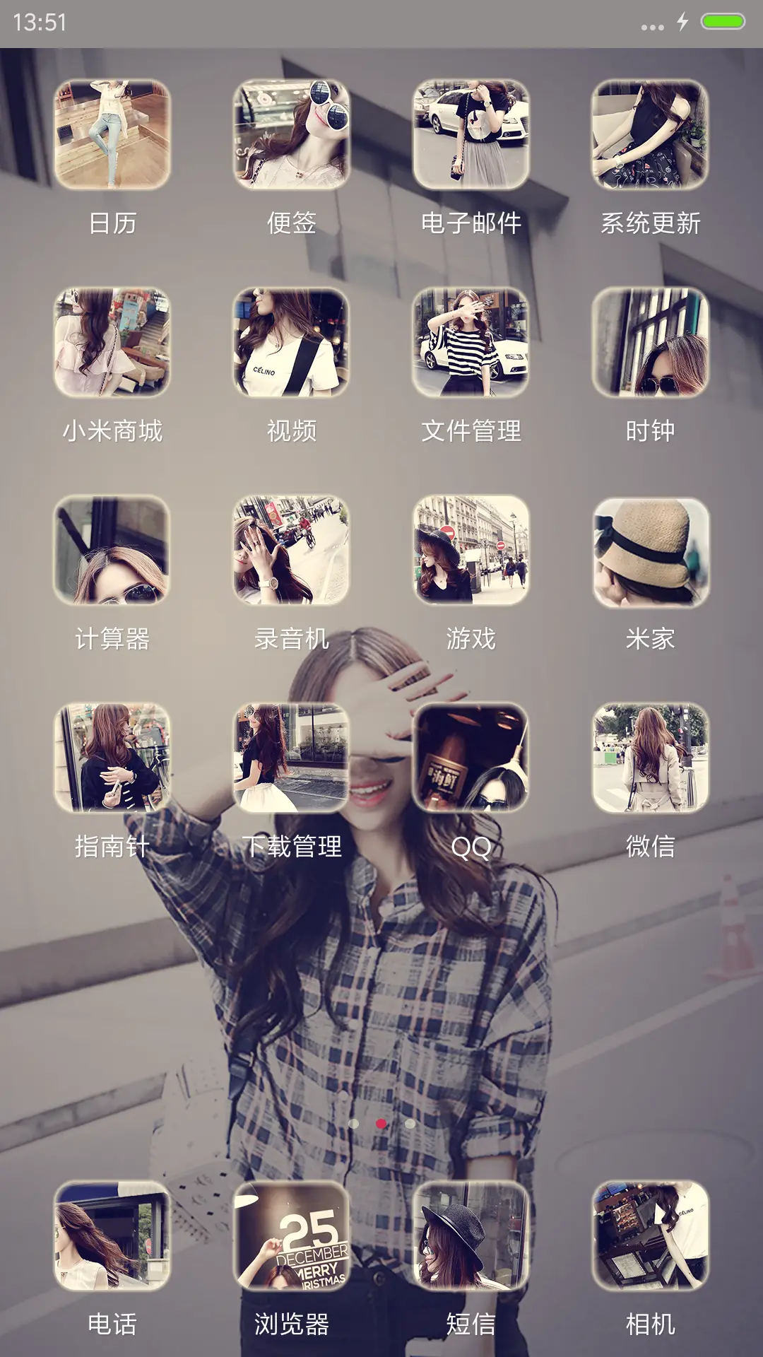 亿人不及你一人（自由桌面+iOS7密码） - Screenshot 3
