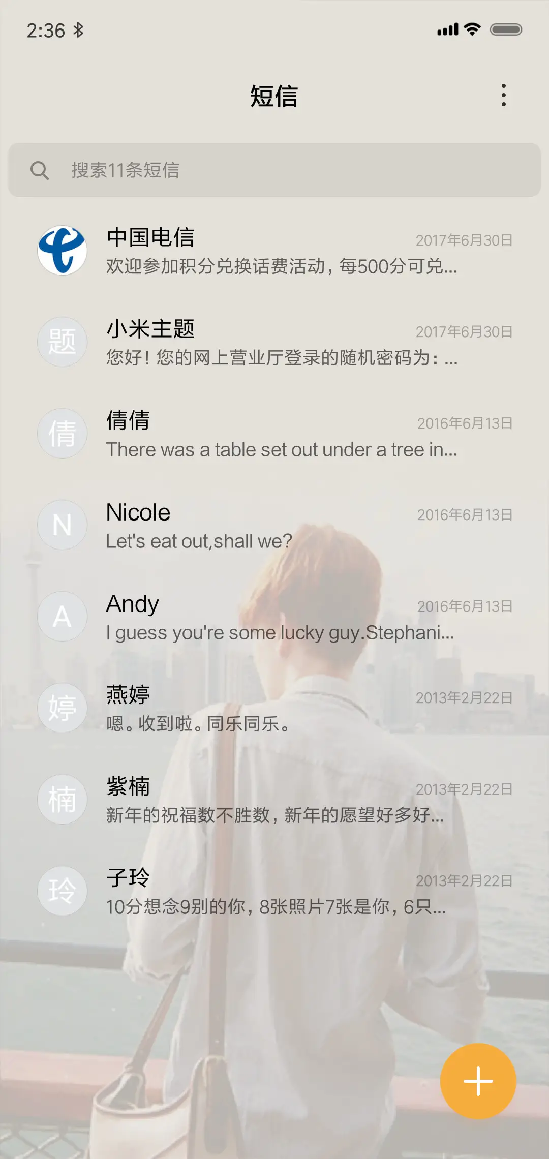 欧美男生 奋斗 - Screenshot 7