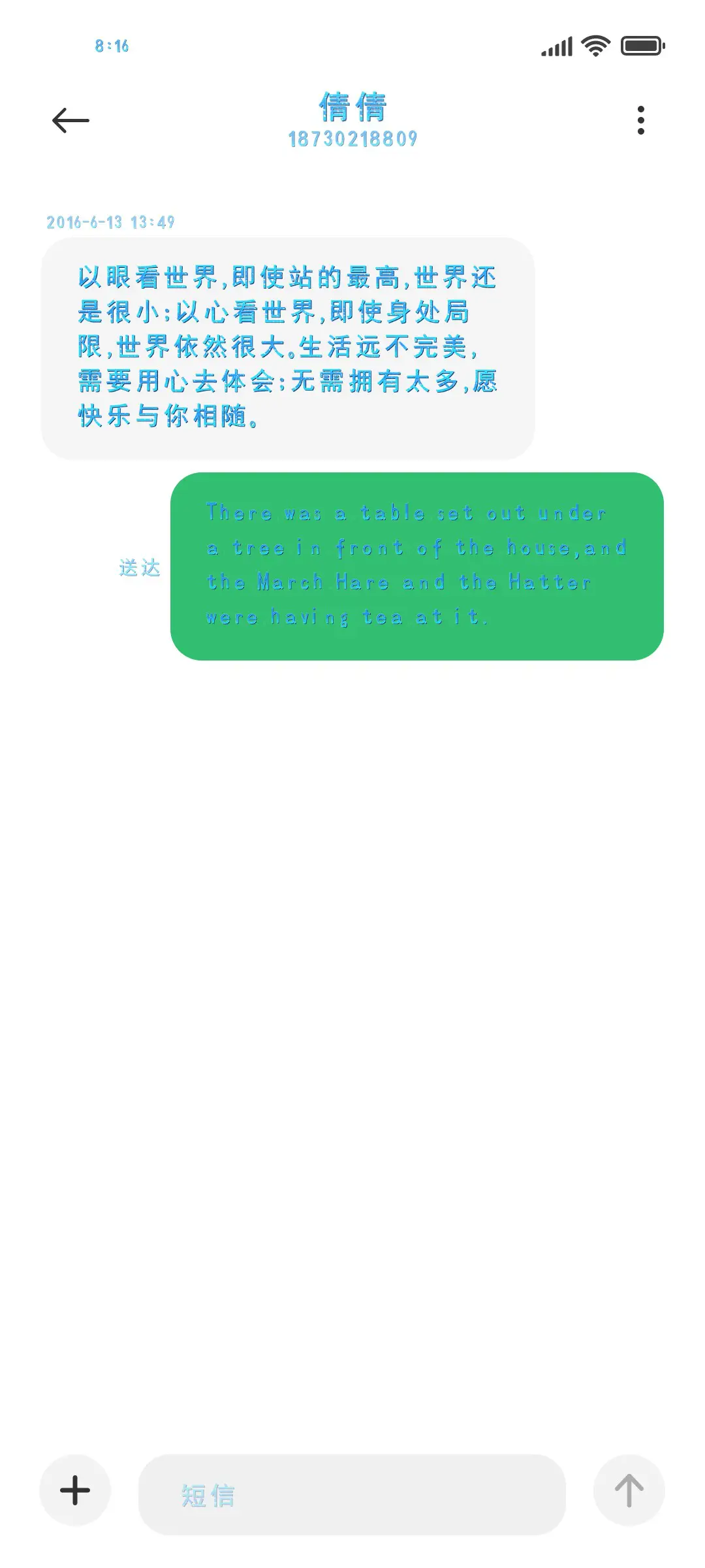 肥宅的快乐水 - Screenshot 3