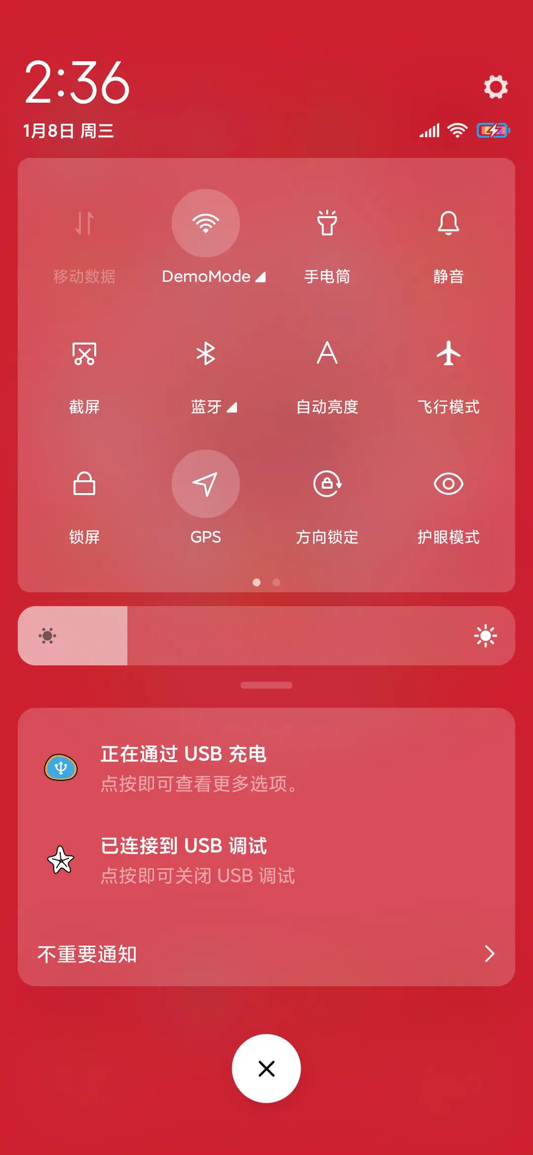 鼠你有财 - Screenshot 5