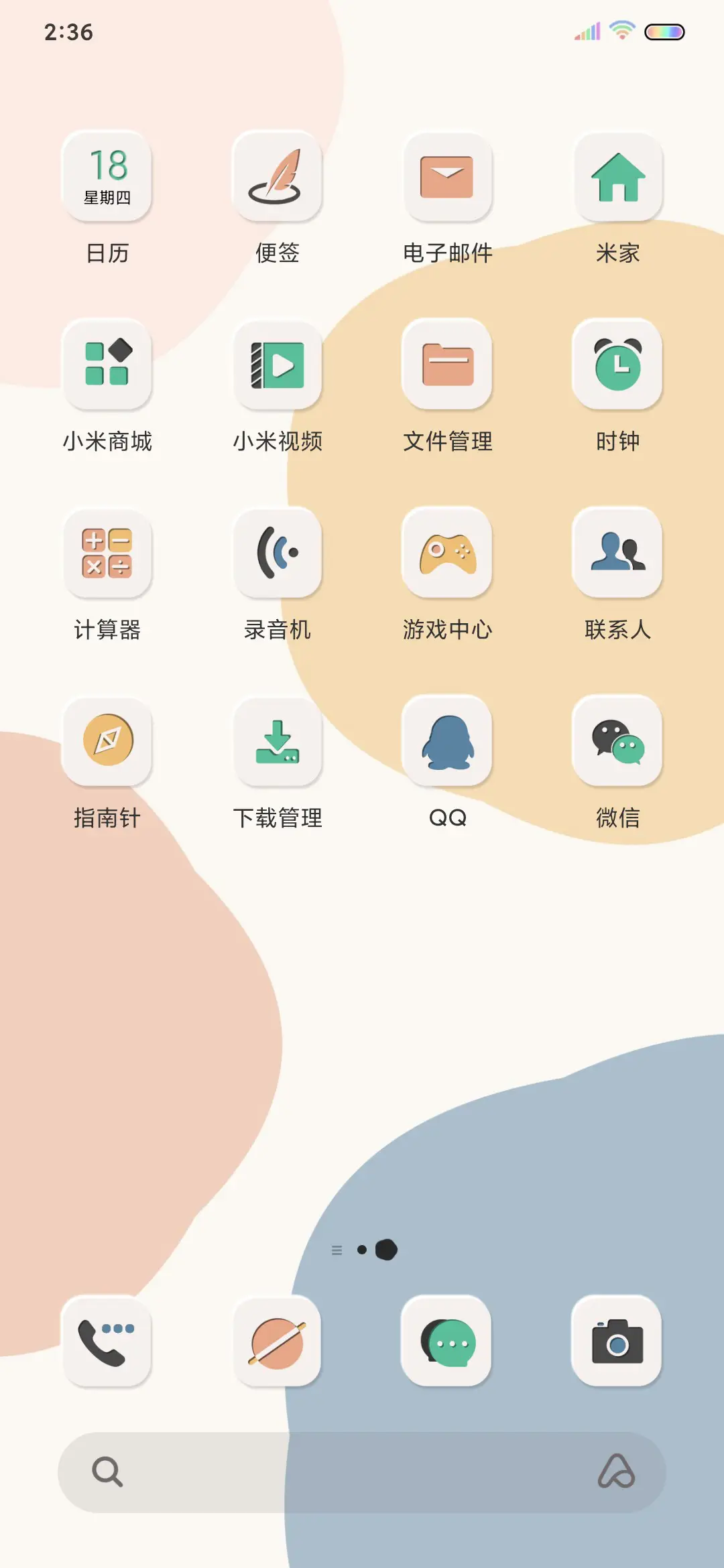 简以时光 - Screenshot 3