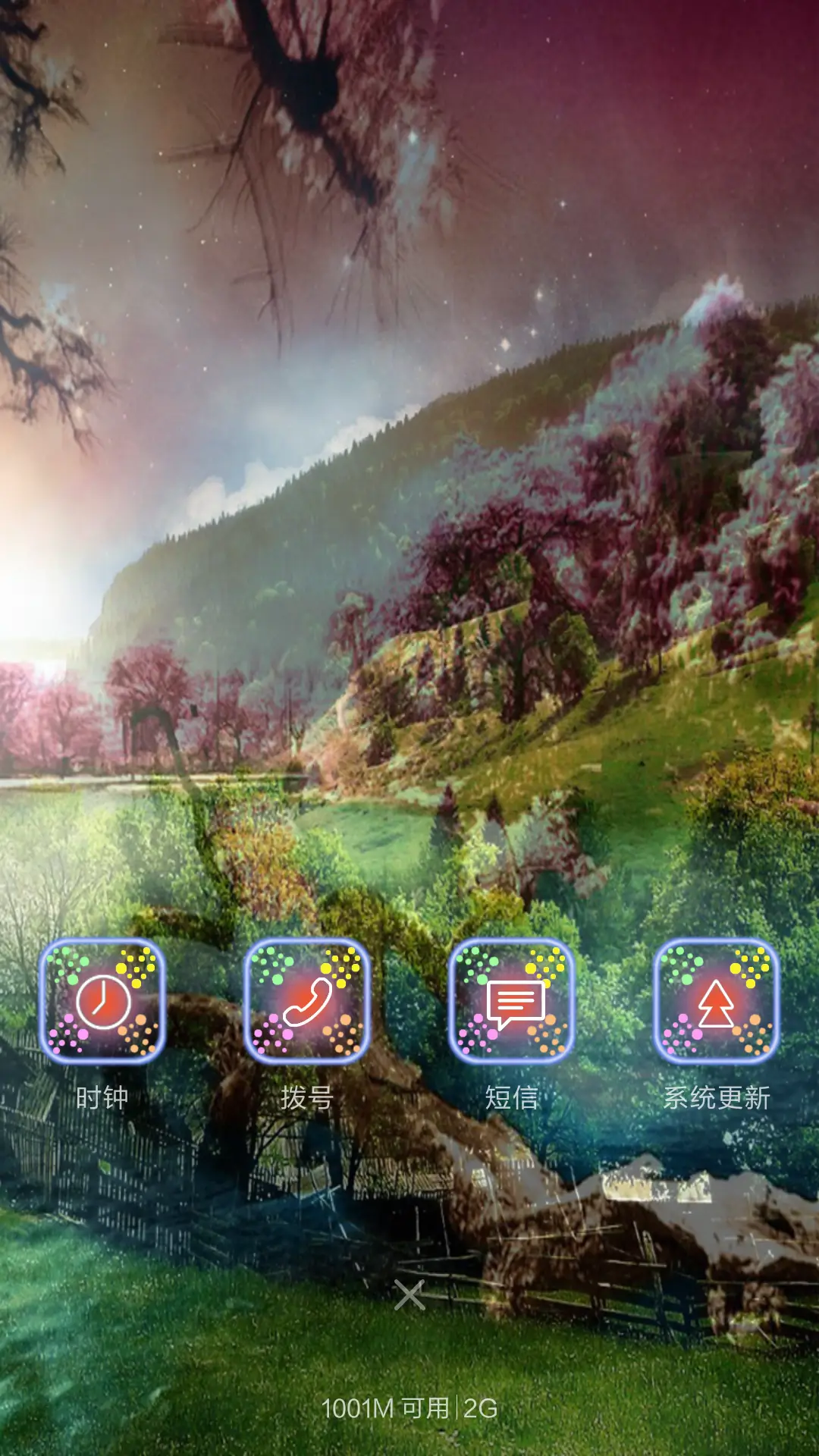 桃花源界 - Screenshot 4