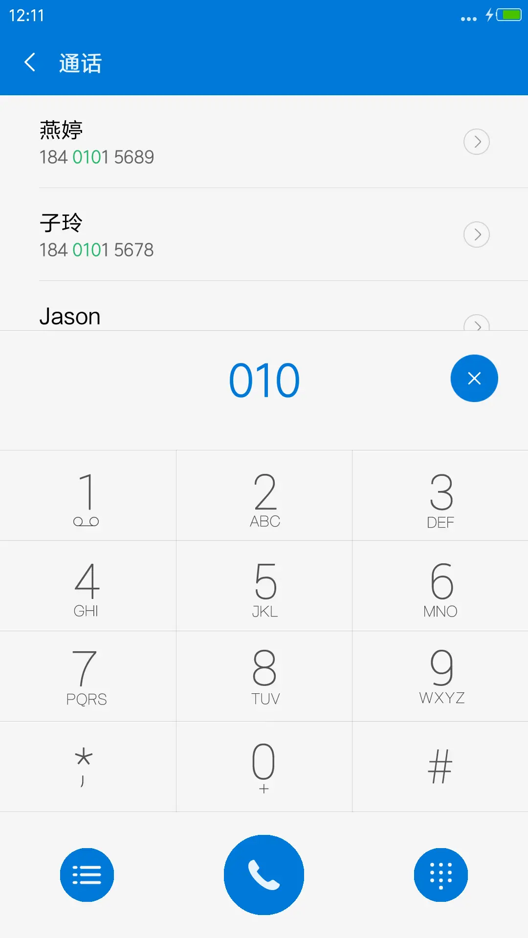 win10（账户锁屏/独创屏保/真密码/多壁纸） - Screenshot 8